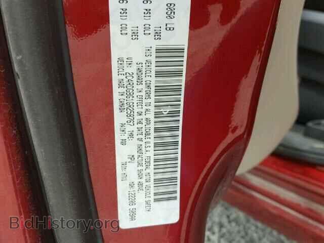 2016 DODGE CARAVAN - VIN: 2C4RDGBG1GR258767 - Фото 10