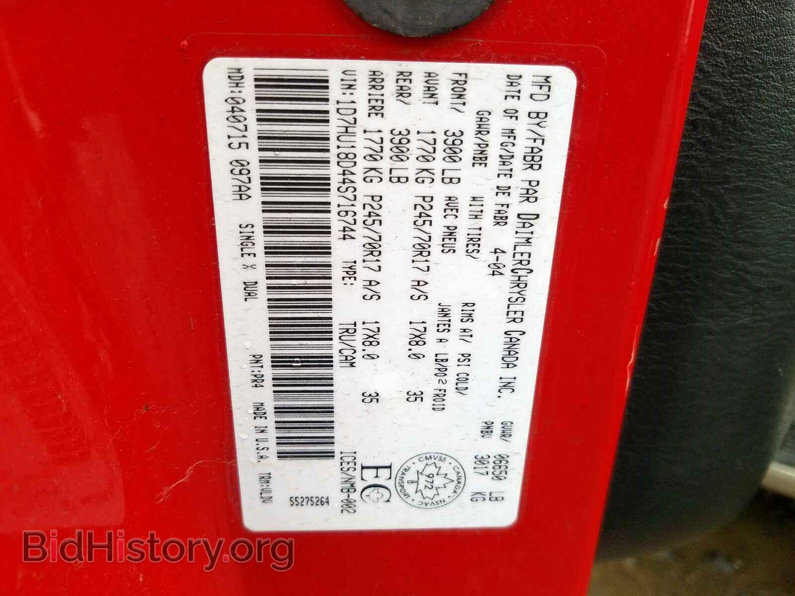 2004 DODGE RAM 1500 S - VIN: 1D7HU18D44S716744 - Фото 10
