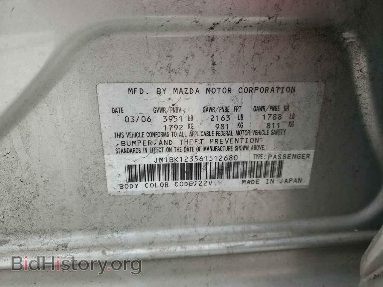 2006 MAZDA 3 - VIN: JM1BK123561512680 - Фото 10