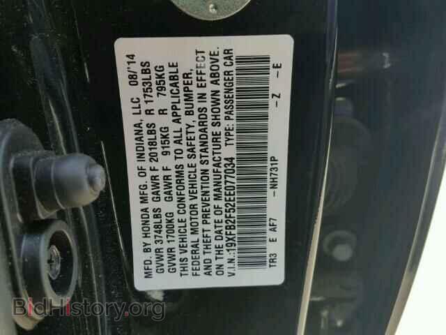2014 HONDA CIVIC - VIN: 19XFB2F52EE077034 - Фото 10