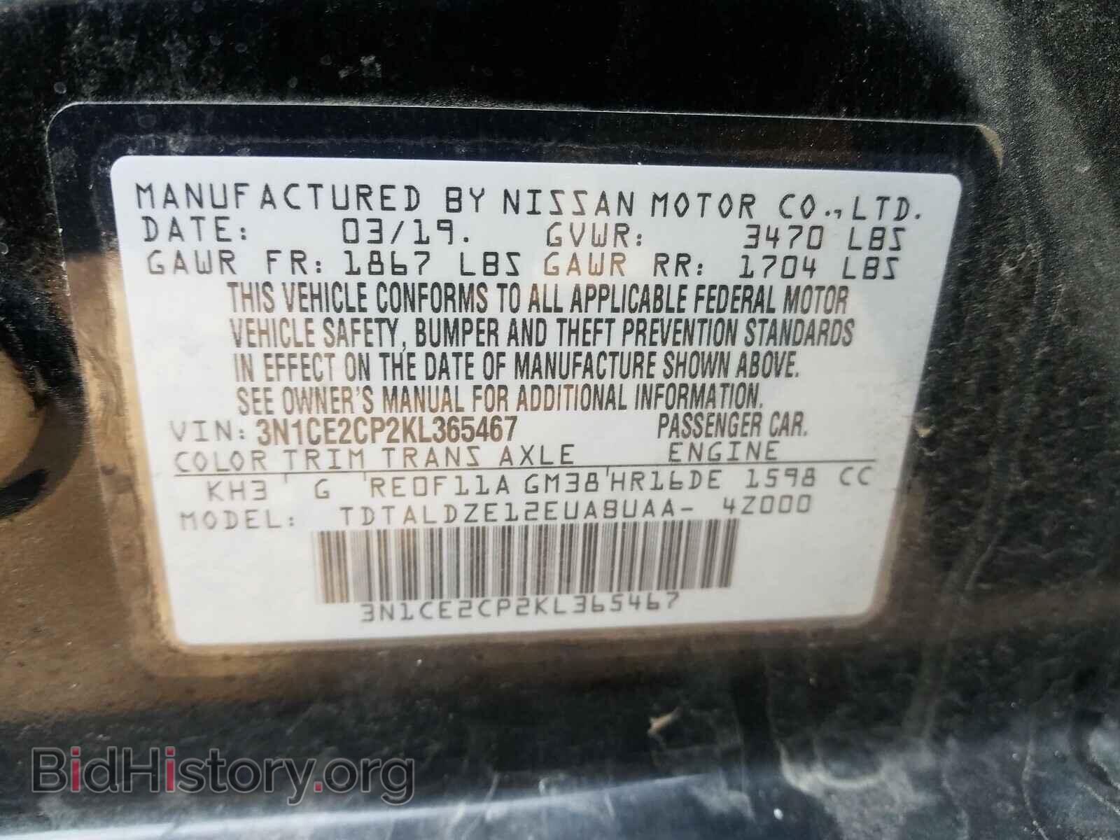 2019 NISSAN VERSA - VIN: 3N1CE2CP2KL365467 - Фото 10