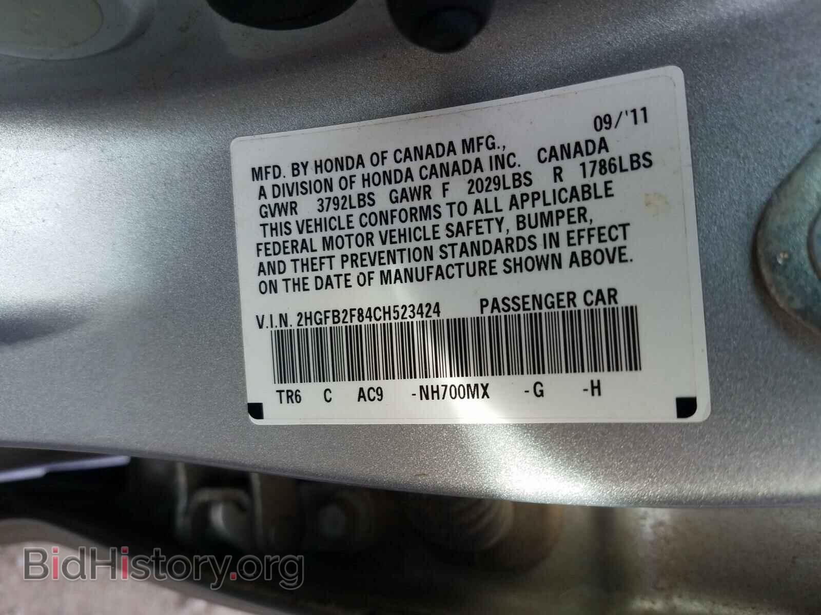 2012 HONDA CIVIC - VIN: 2HGFB2F84CH523424 - Photo 10