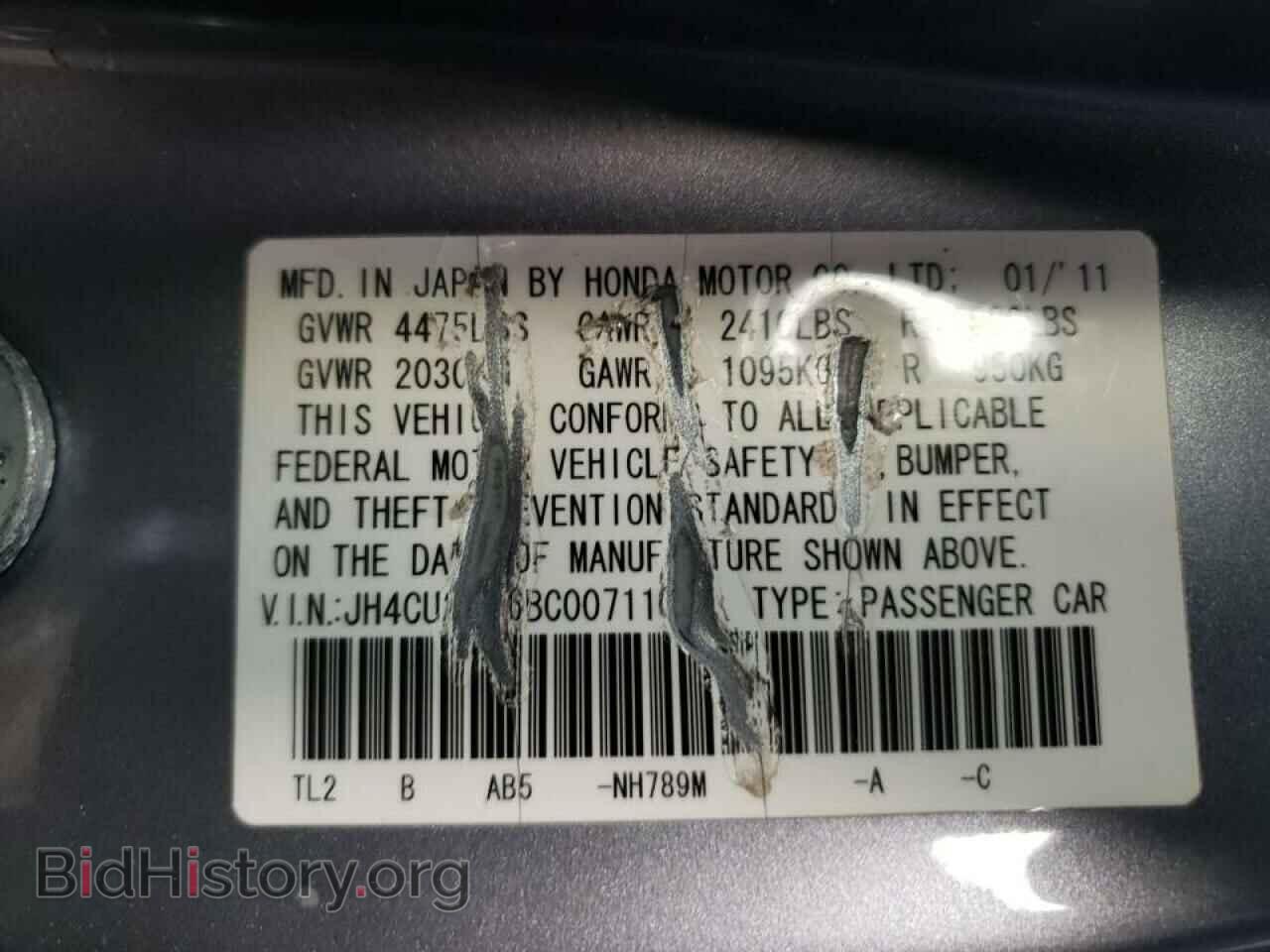 2011 ACURA TSX - VIN: JH4CU2F66BC007110 - Фото 10