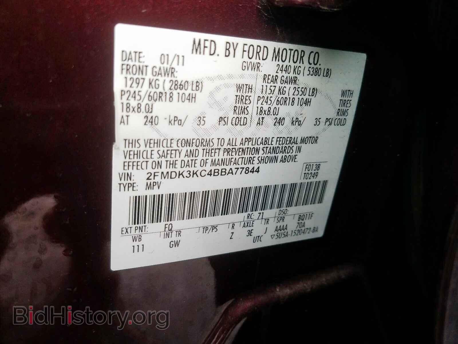 2011 FORD EDGE - VIN: 2FMDK3KC4BBA77844 - Фото 10