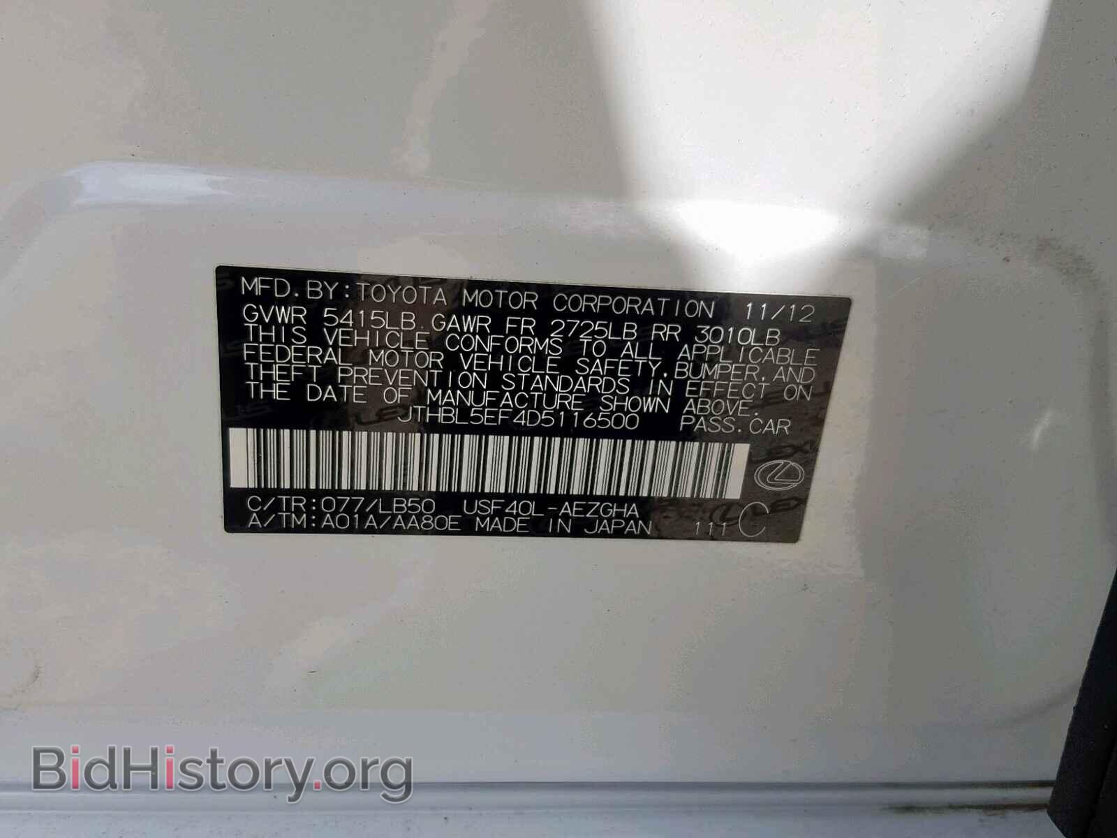 2013 LEXUS LS460 - VIN: JTHBL5EF4D5116500 - Photo 10