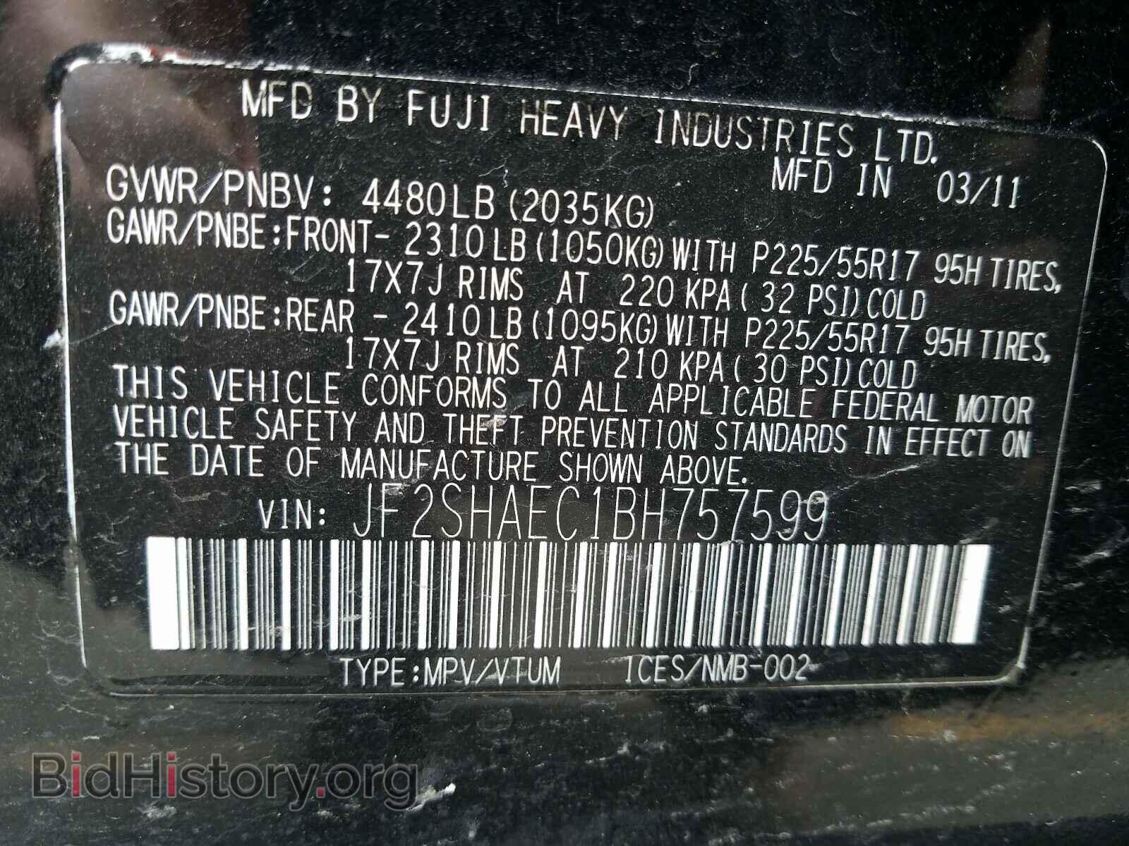 2011 SUBARU FORESTER - VIN: JF2SHAEC1BH757599 - Photo 10