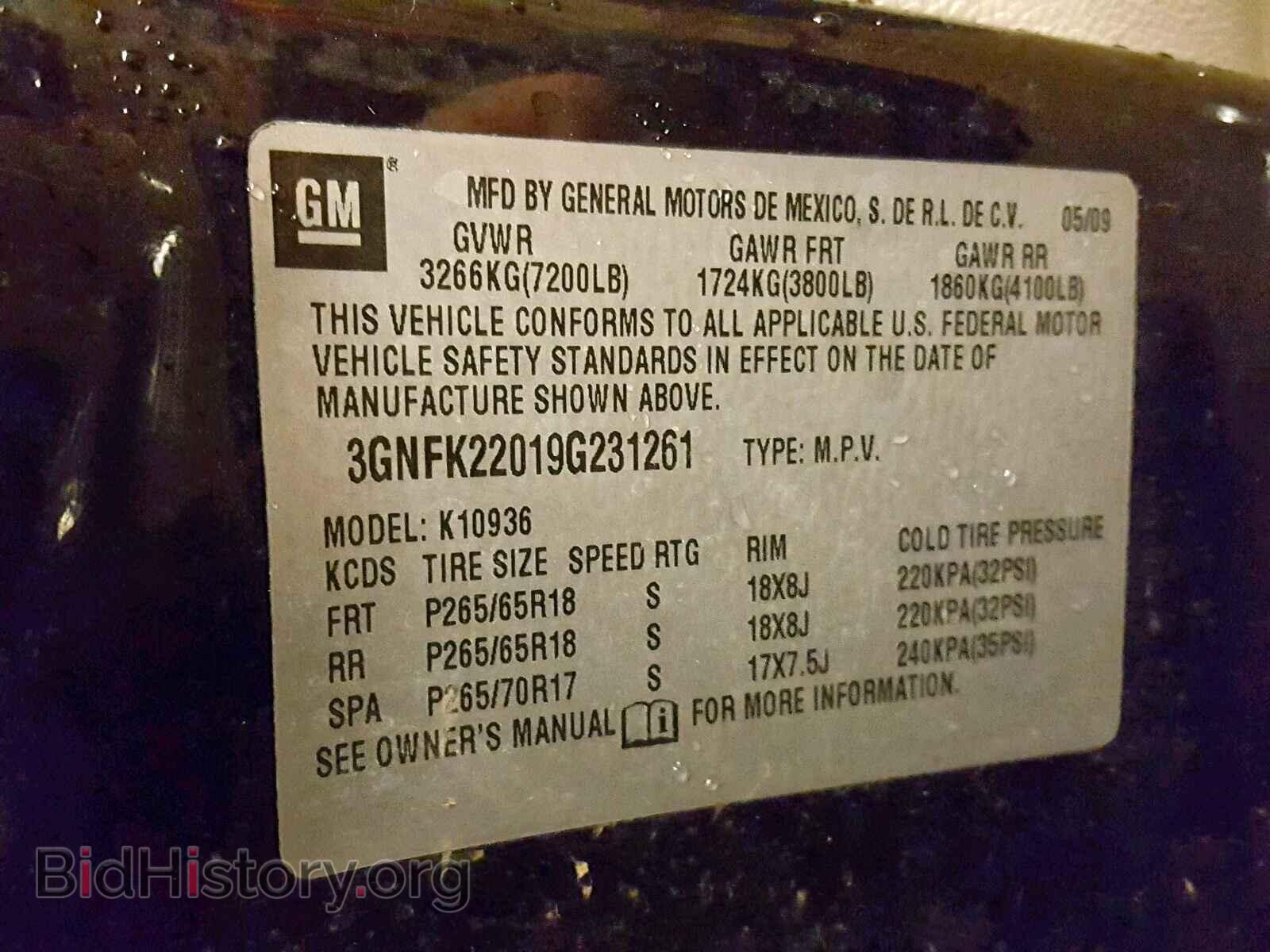 2009 CHEVROLET AVALANCHE - VIN: 3GNFK22019G231261 - Фото 10