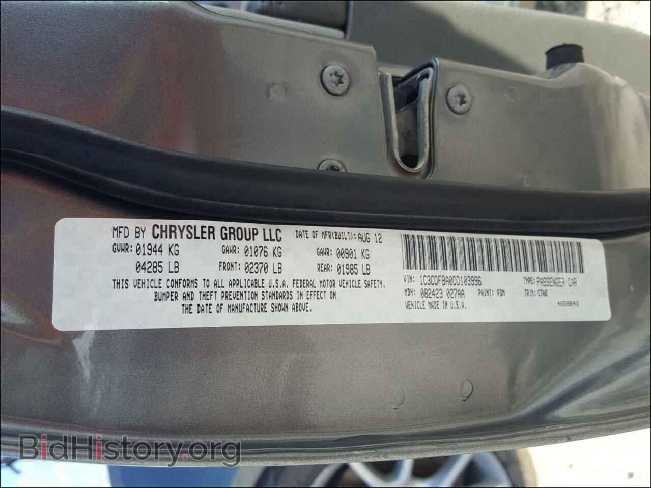 2013 DODGE DART - VIN: 1C3CDFBA0DD103996 - Фото 10