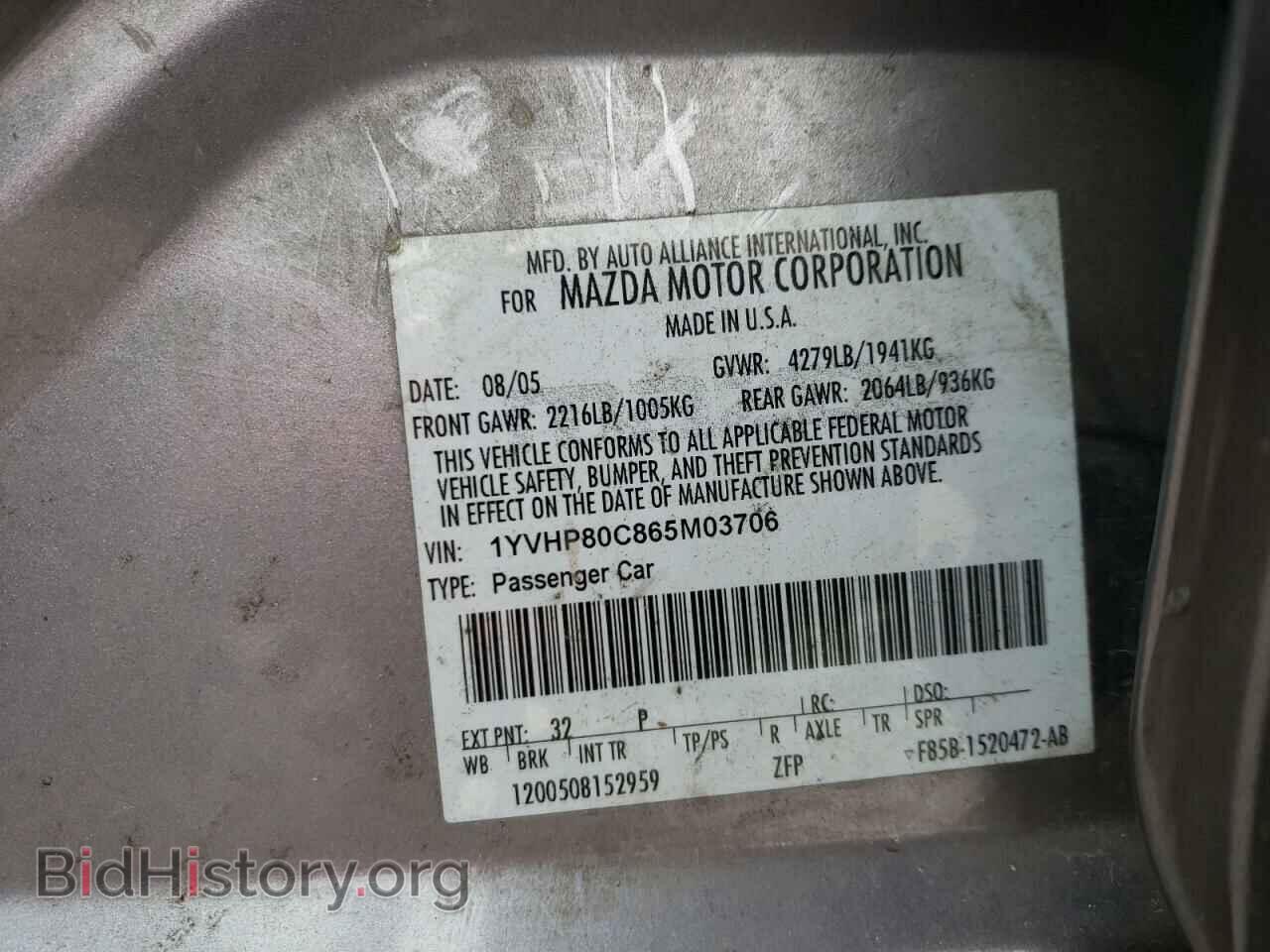 2006 MAZDA 6 - VIN: 1YVHP80C865M03706 - Фото 10