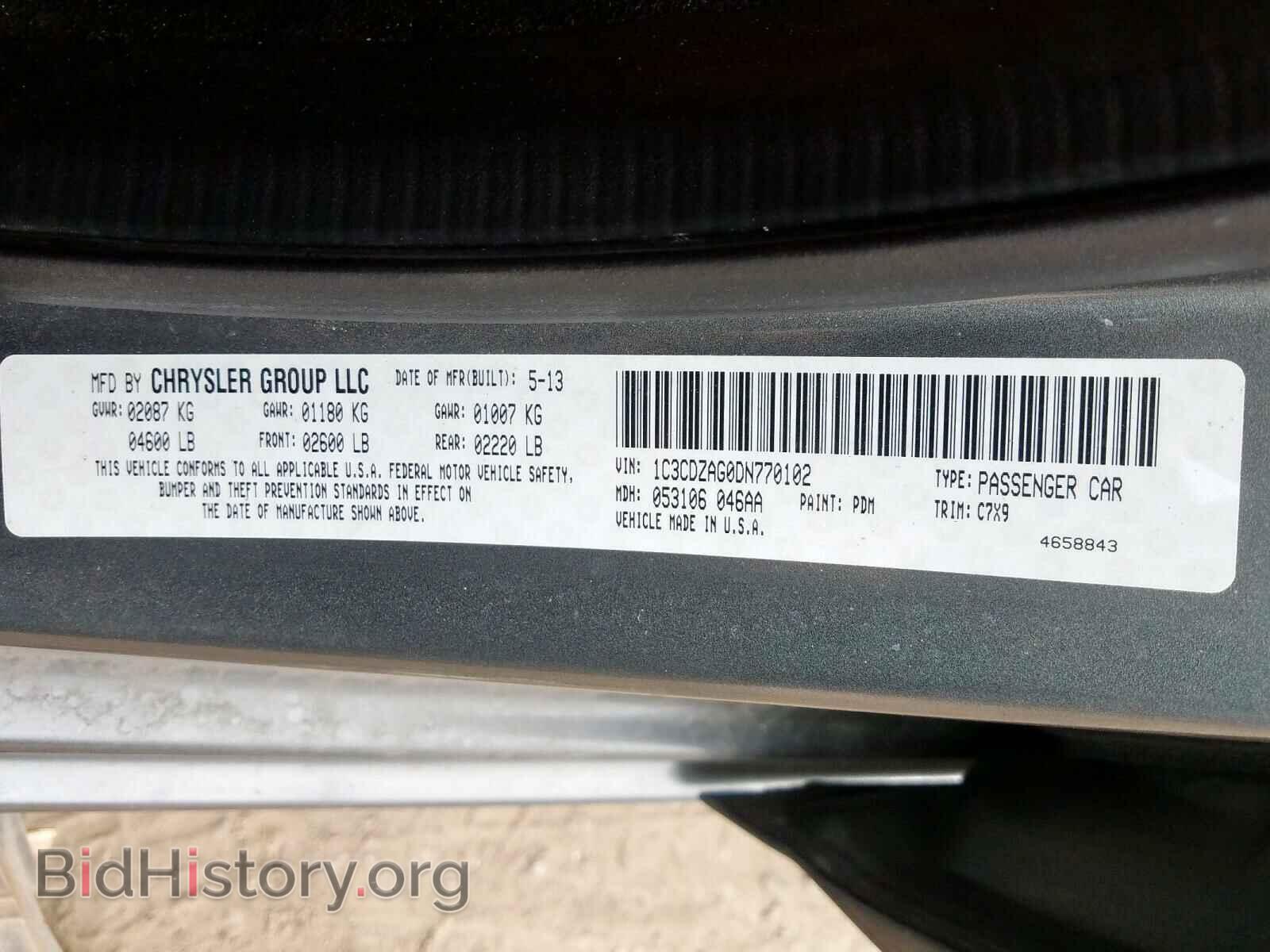 2013 DODGE AVENGER - VIN: 1C3CDZAG0DN770102 - Фото 10