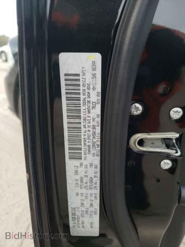 2017 RAM 1500 - VIN: 1C6RR6FTXHS601800 - Фото 10