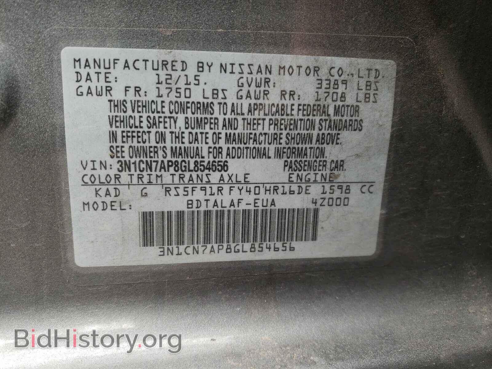 2016 NISSAN VERSA - VIN: 3N1CN7AP8GL854656 - Фото 10