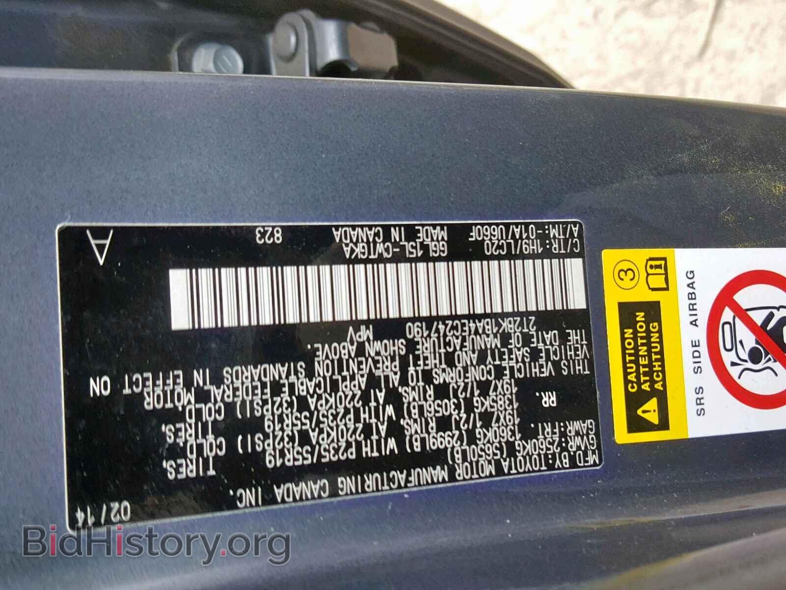 2014 LEXUS RX 350 - VIN: 2T2BK1BA4EC247190 - Фото 10