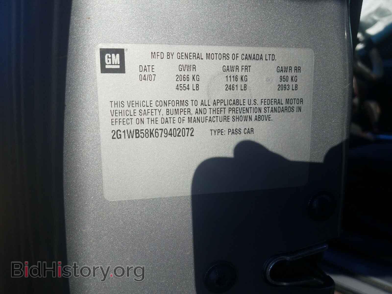 2007 CHEVROLET IMPALA - VIN: 2G1WB58K679402072 - Фото 10