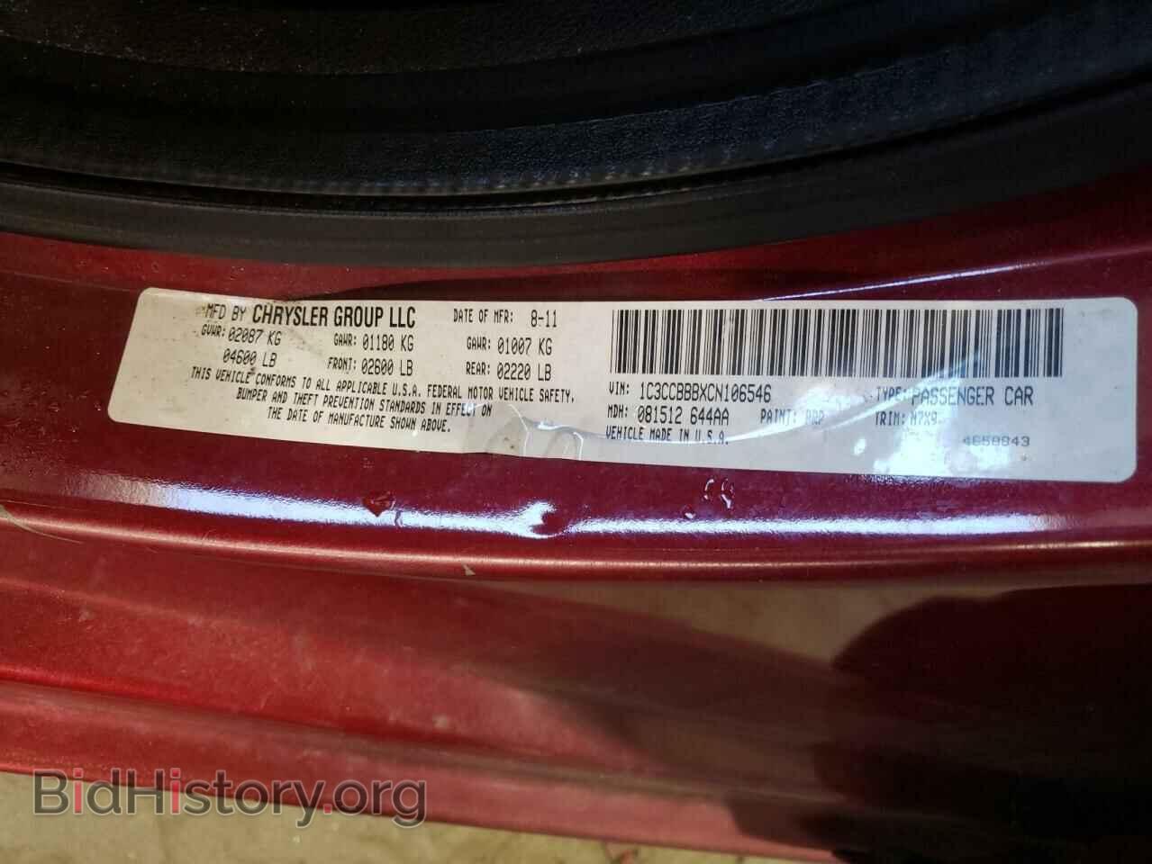 2012 CHRYSLER 200 - VIN: 1C3CCBBBXCN106546 - Фото 10