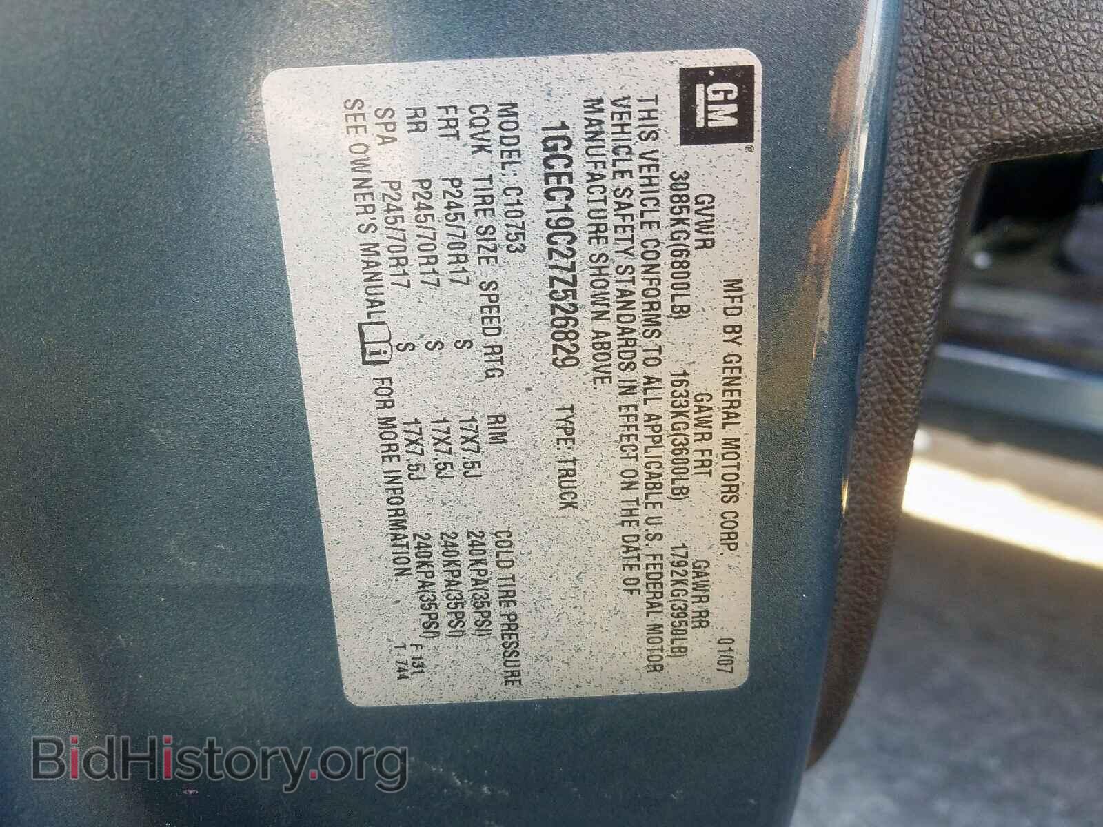 2007 CHEVROLET SILVERADO - VIN: 1GCEC19C27Z526829 - Photo 10