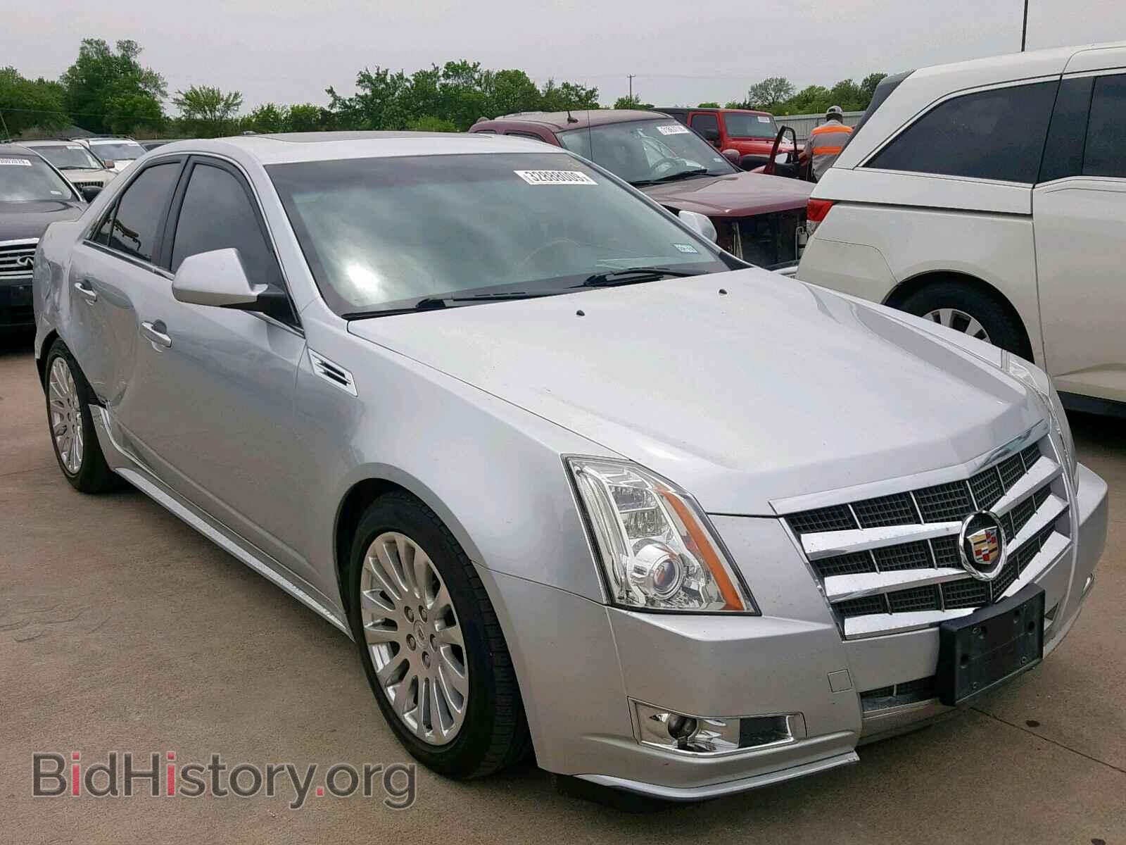 Фотография 1G6DP5EV3A0131670 - CADILLAC CTS 2010