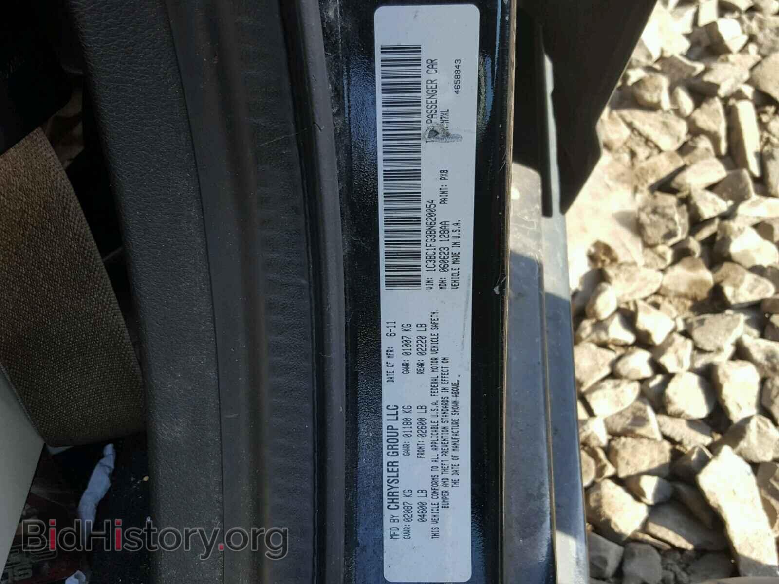 2011 CHRYSLER 200 - VIN: 1C3BC1FG3BN620054 - Фото 10