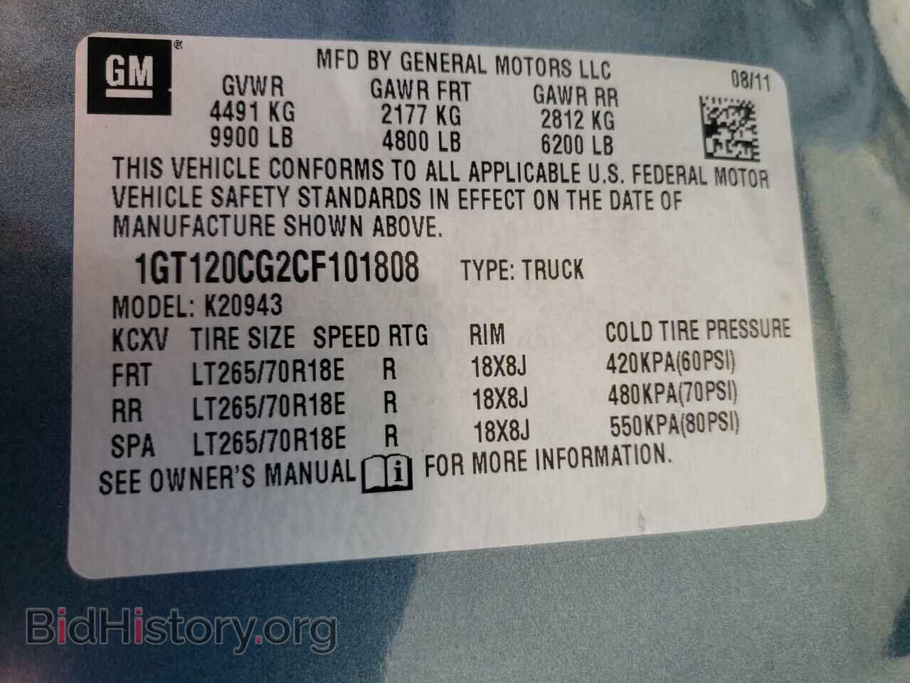 2012 GMC SIERRA - VIN: 1GT120CG2CF101808 - Фото 10