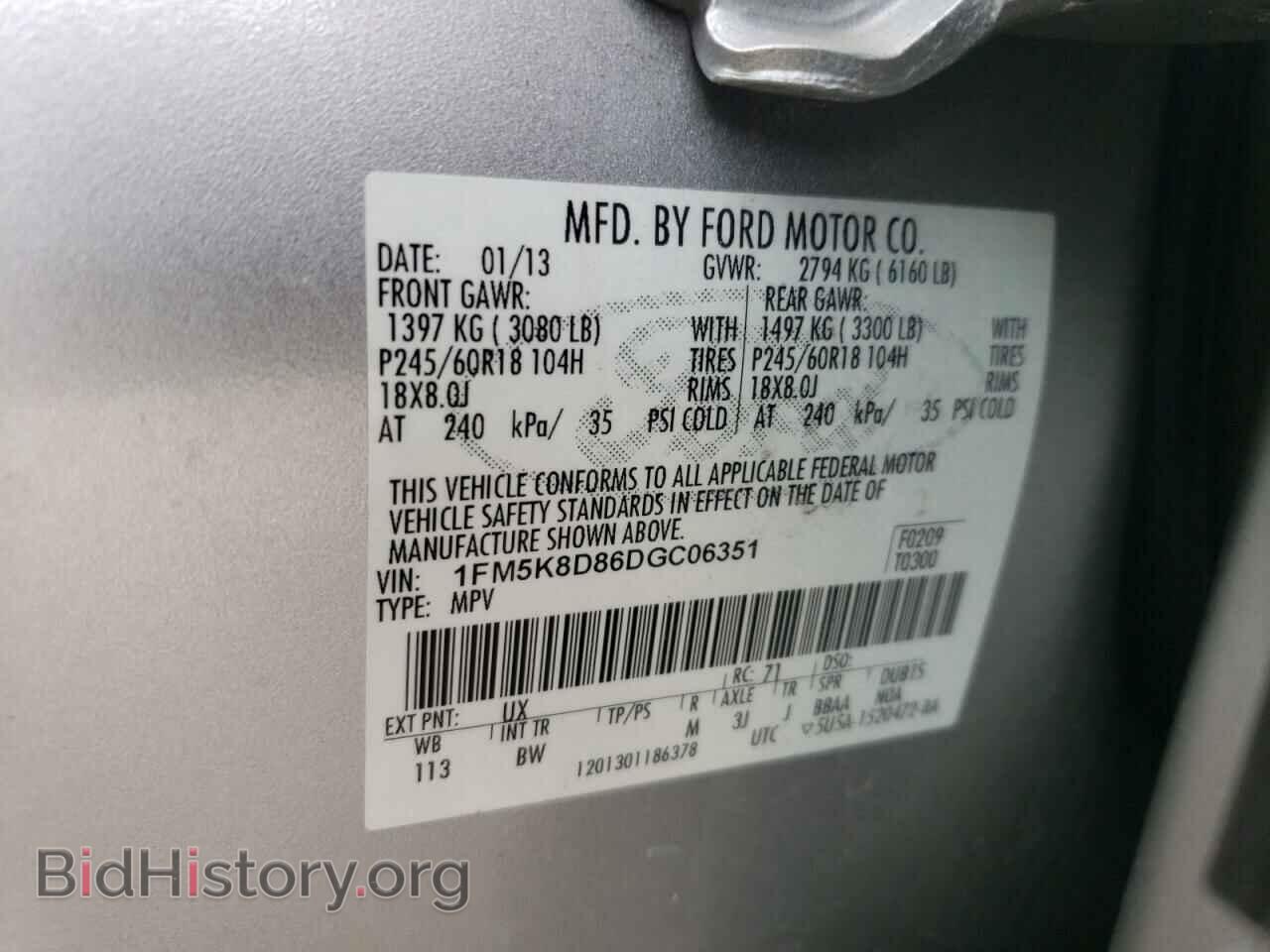 2013 FORD EXPLORER - VIN: 1FM5K8D86DGC06351 - Photo 10