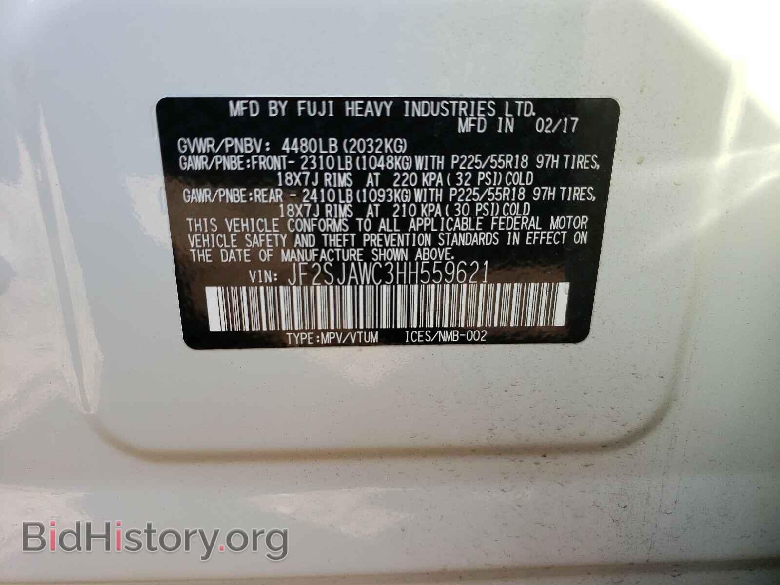 2017 SUBARU FORESTER - VIN: JF2SJAWC3HH559621 - Photo 10