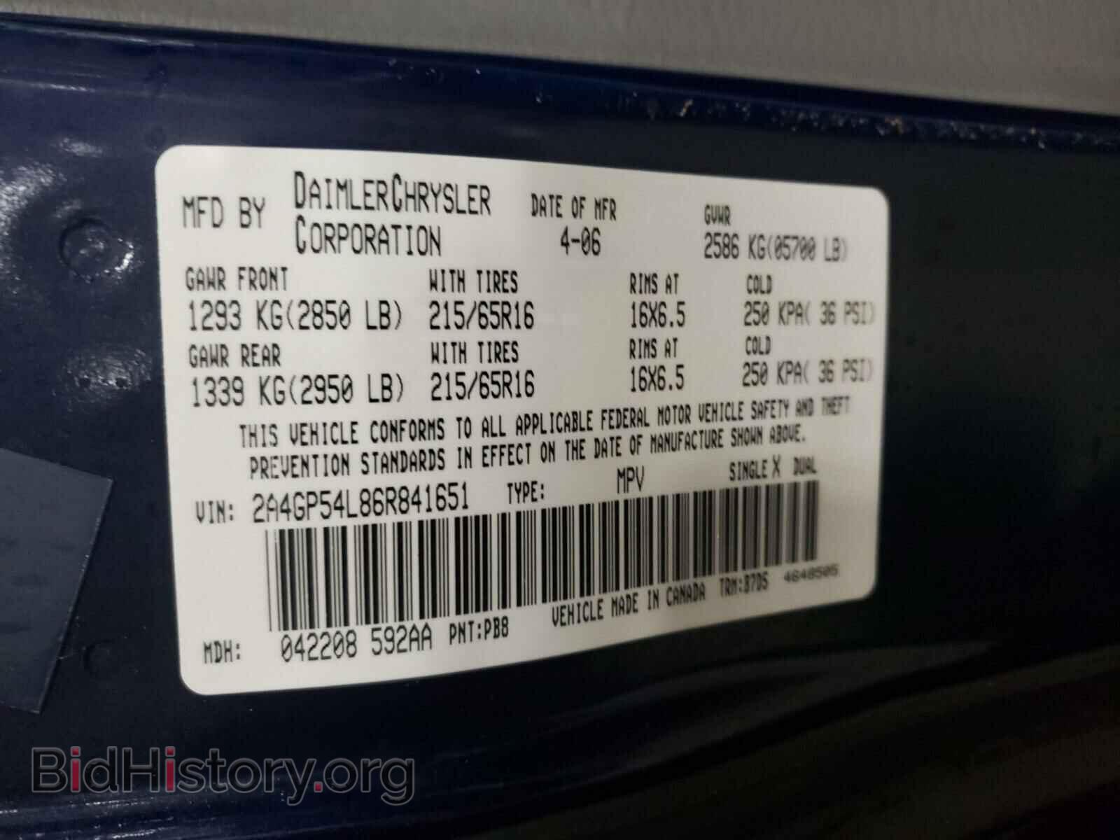 2006 CHRYSLER MINIVAN - VIN: 2A4GP54L86R841651 - Фото 10