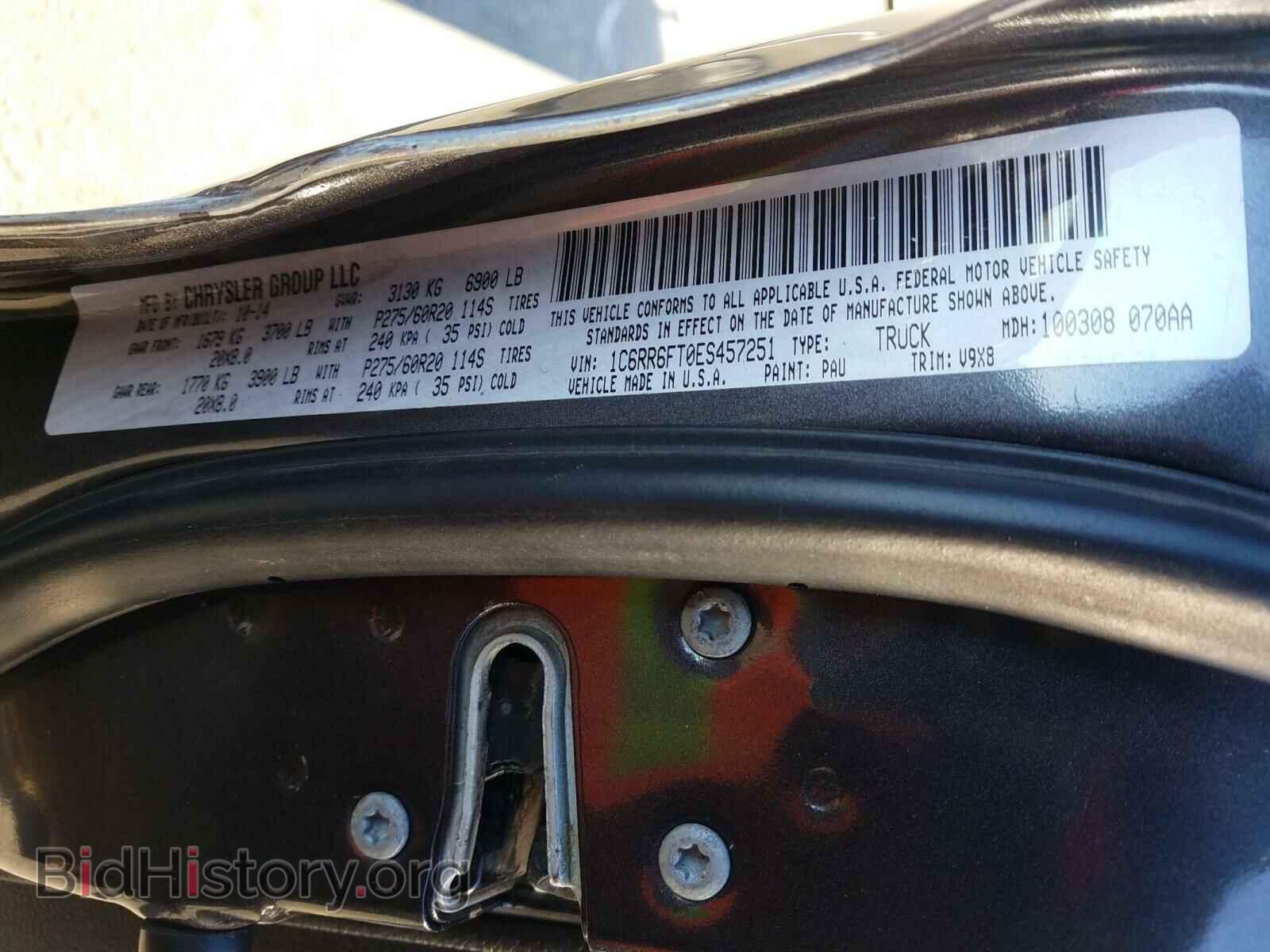 2014 RAM 1500 - VIN: 1C6RR6FT0ES457251 - Photo 10