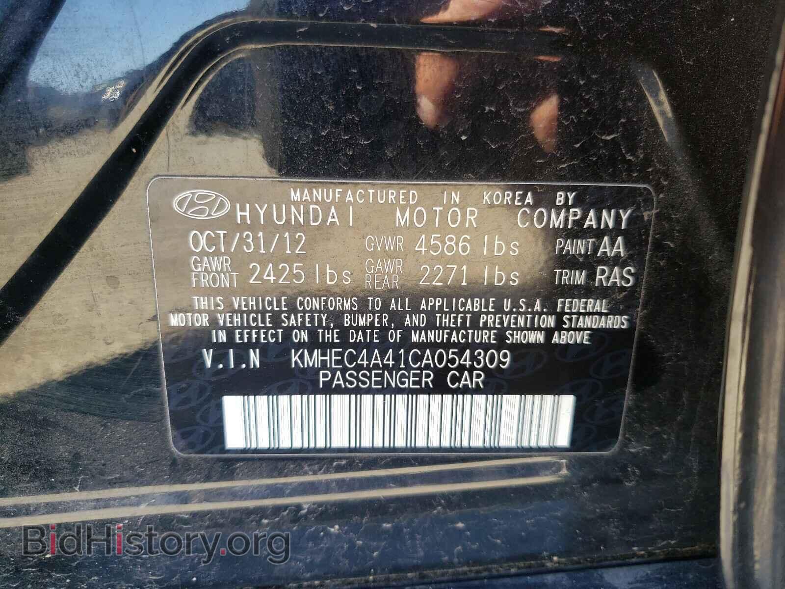 2012 HYUNDAI SONATA - VIN: KMHEC4A41CA054309 - Фото 10