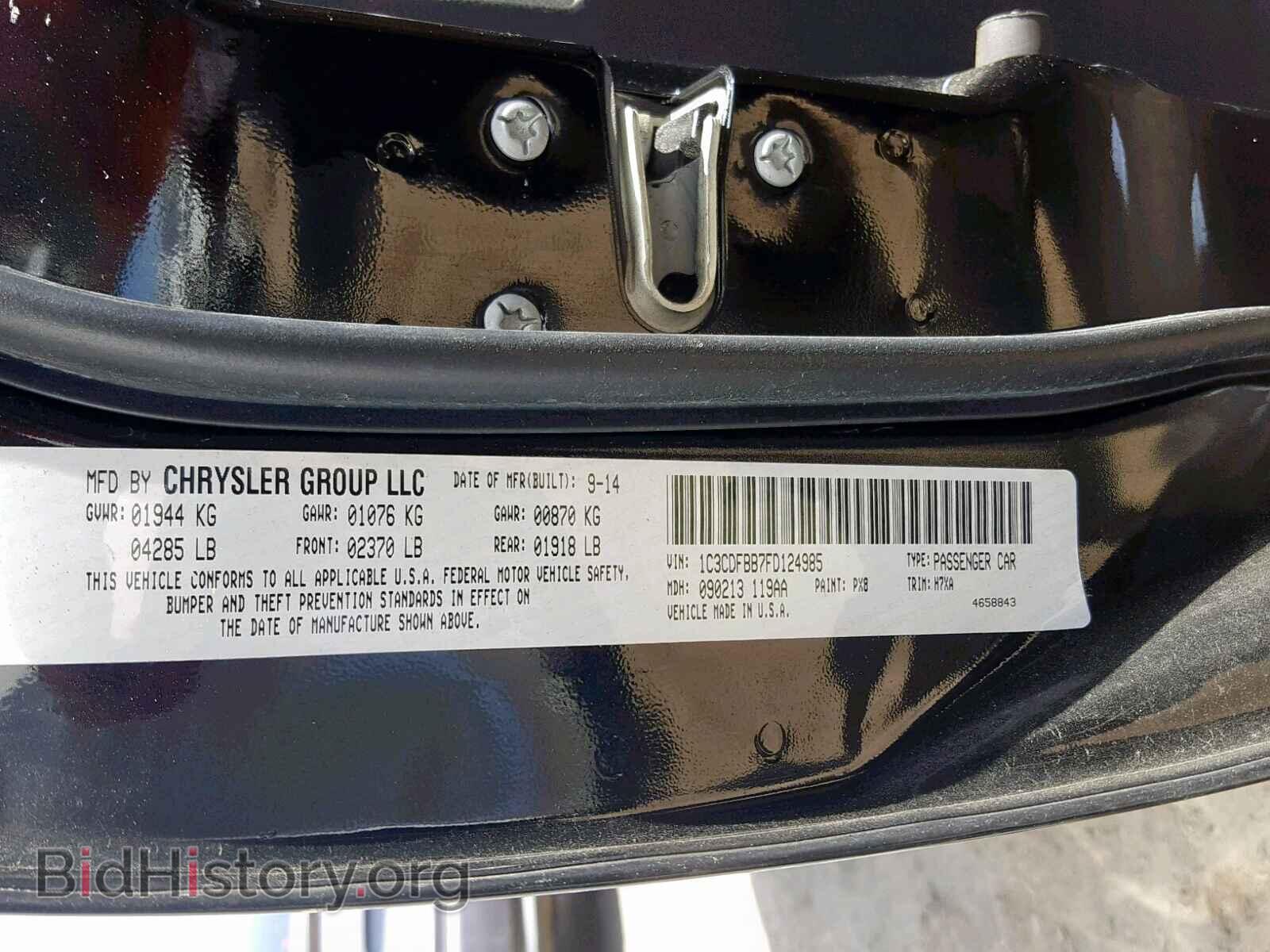 2015 DODGE DART - VIN: 1C3CDFBB7FD124985 - Фото 10