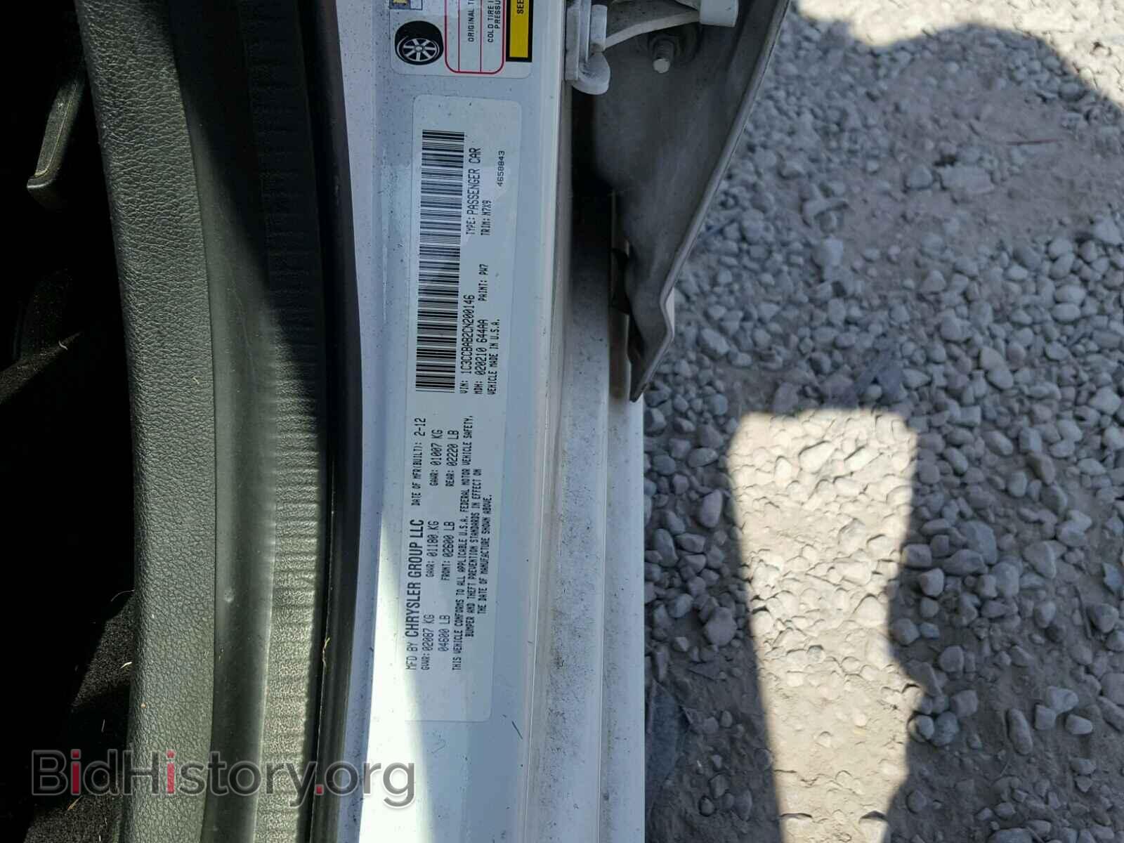 2012 CHRYSLER 200 - VIN: 1C3CCBAB2CN200146 - Фото 10
