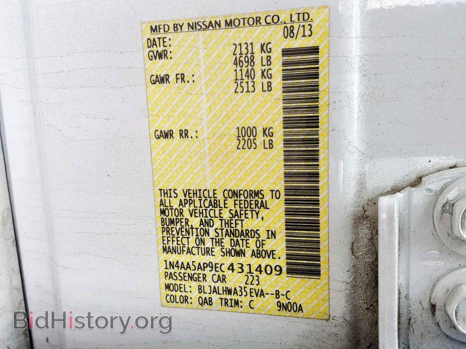 2014 NISSAN MAXIMA S - VIN: 1N4AA5AP9EC431409 - Фото 10