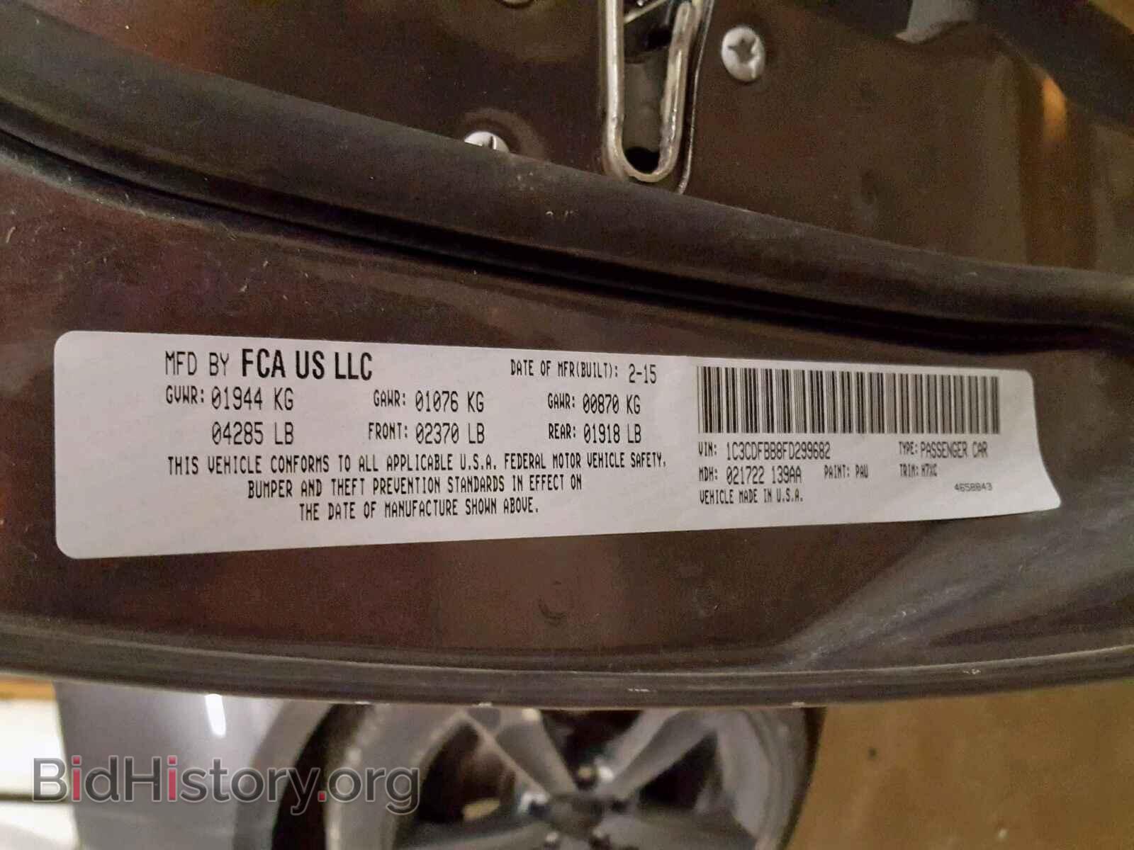 2015 DODGE DART - VIN: 1C3CDFBB8FD299682 - Photo 10