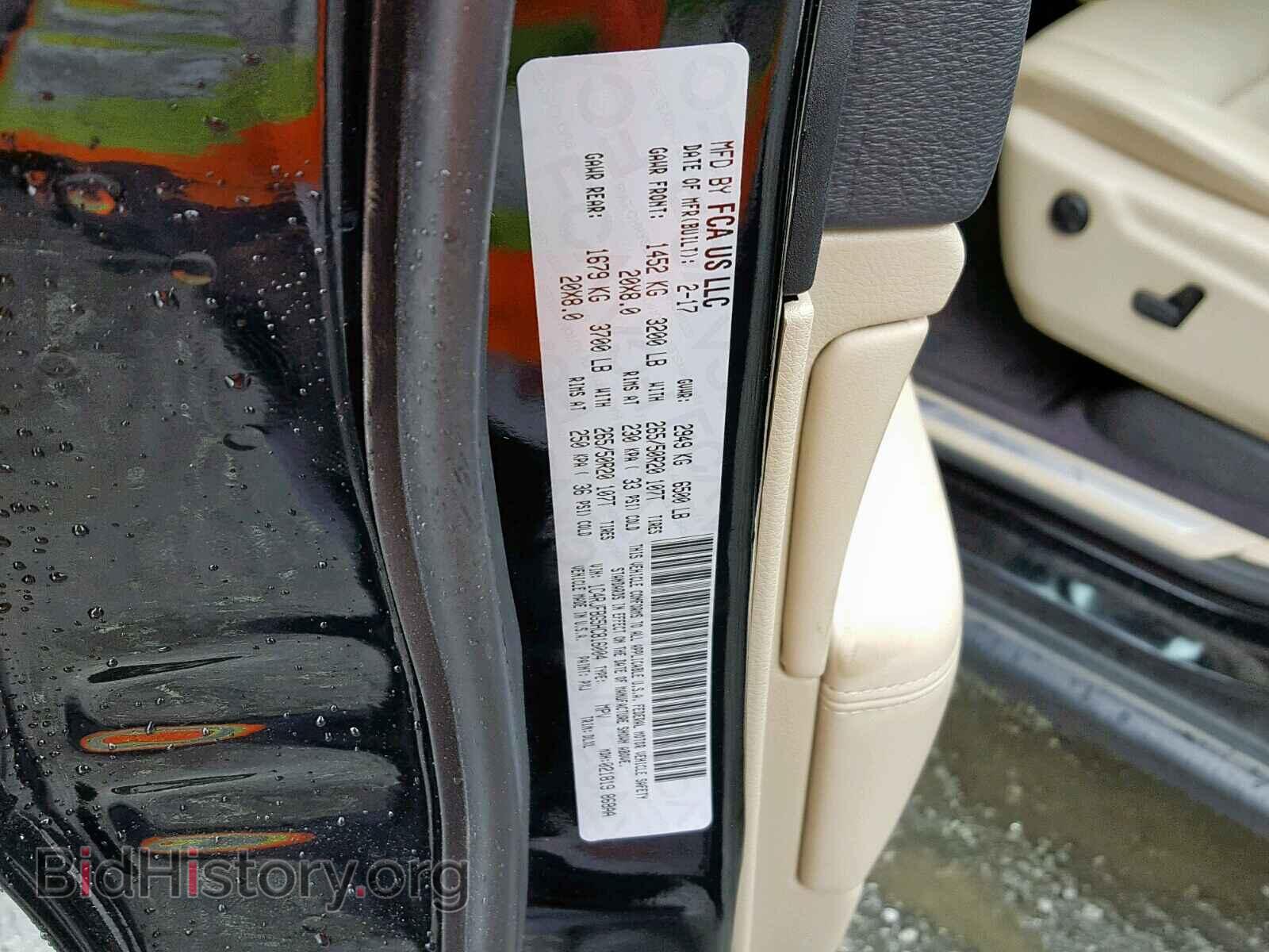 2017 JEEP CHEROKEE - VIN: 1C4RJFBG5HC816004 - Фото 10