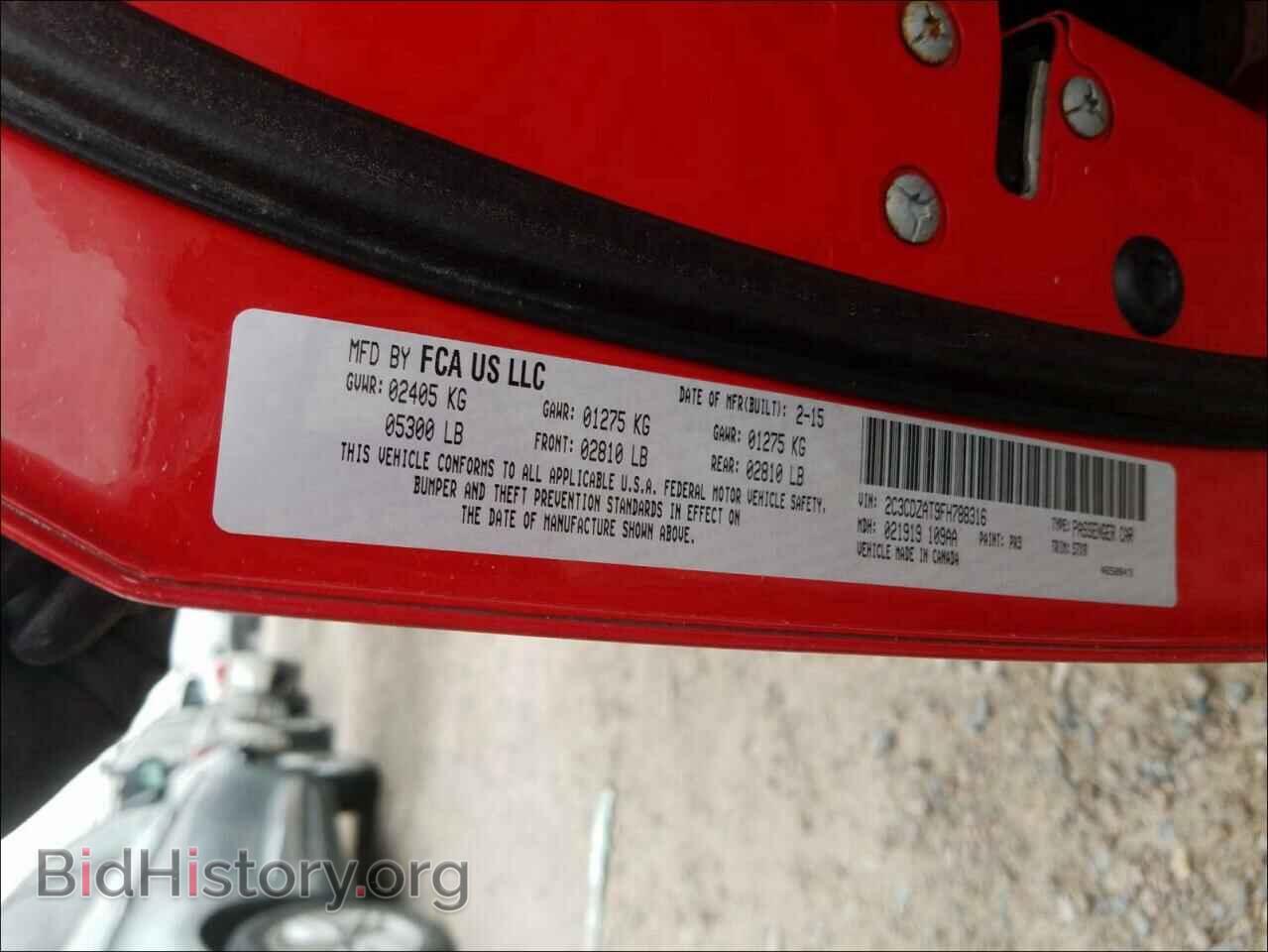 2015 DODGE CHALLENGER - VIN: 2C3CDZAT9FH788316 - Фото 10