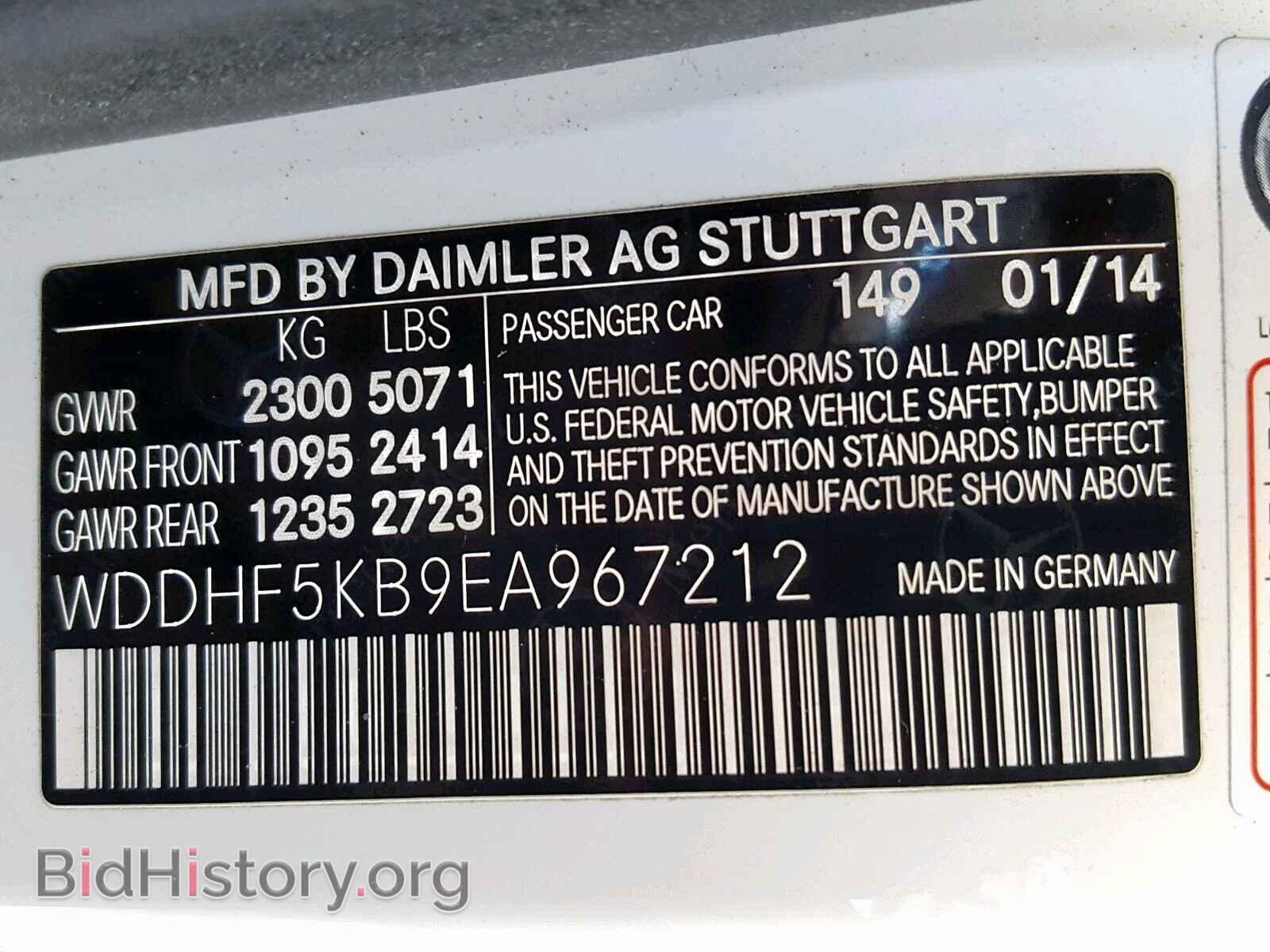 2014 MERCEDES-BENZ E 350 - VIN: WDDHF5KB9EA967212 - Фото 10