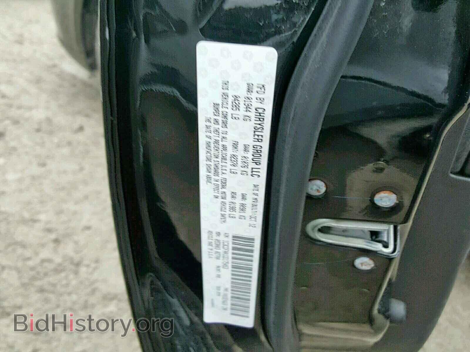 2013 DODGE DART - VIN: 1C3CDFAA1DD175453 - Photo 10