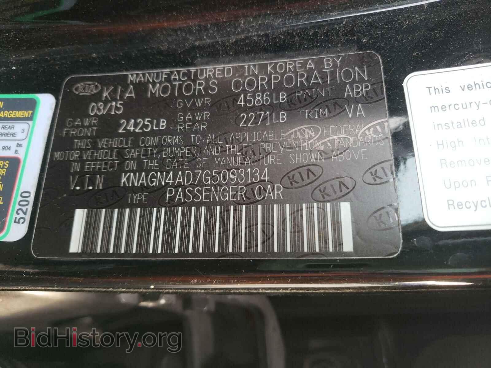 2016 KIA OPTIMA - VIN: KNAGN4AD7G5093134 - Фото 10