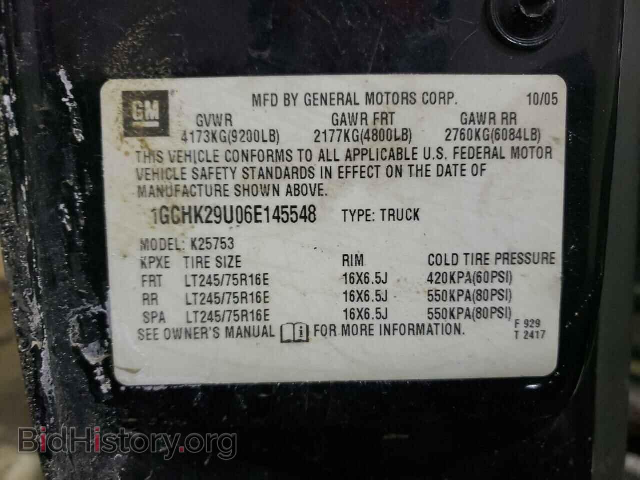 2006 CHEVROLET SILVERADO - VIN: 1GCHK29U06E145548 - Фото 10