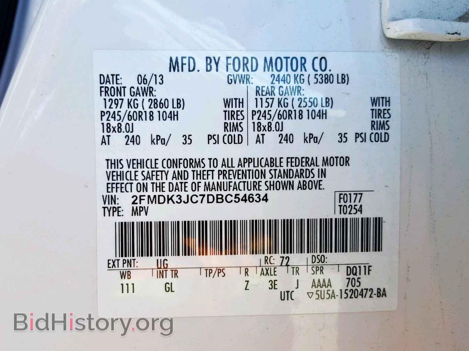 2013 FORD EDGE SEL - VIN: 2FMDK3JC7DBC54634 - Фото 10