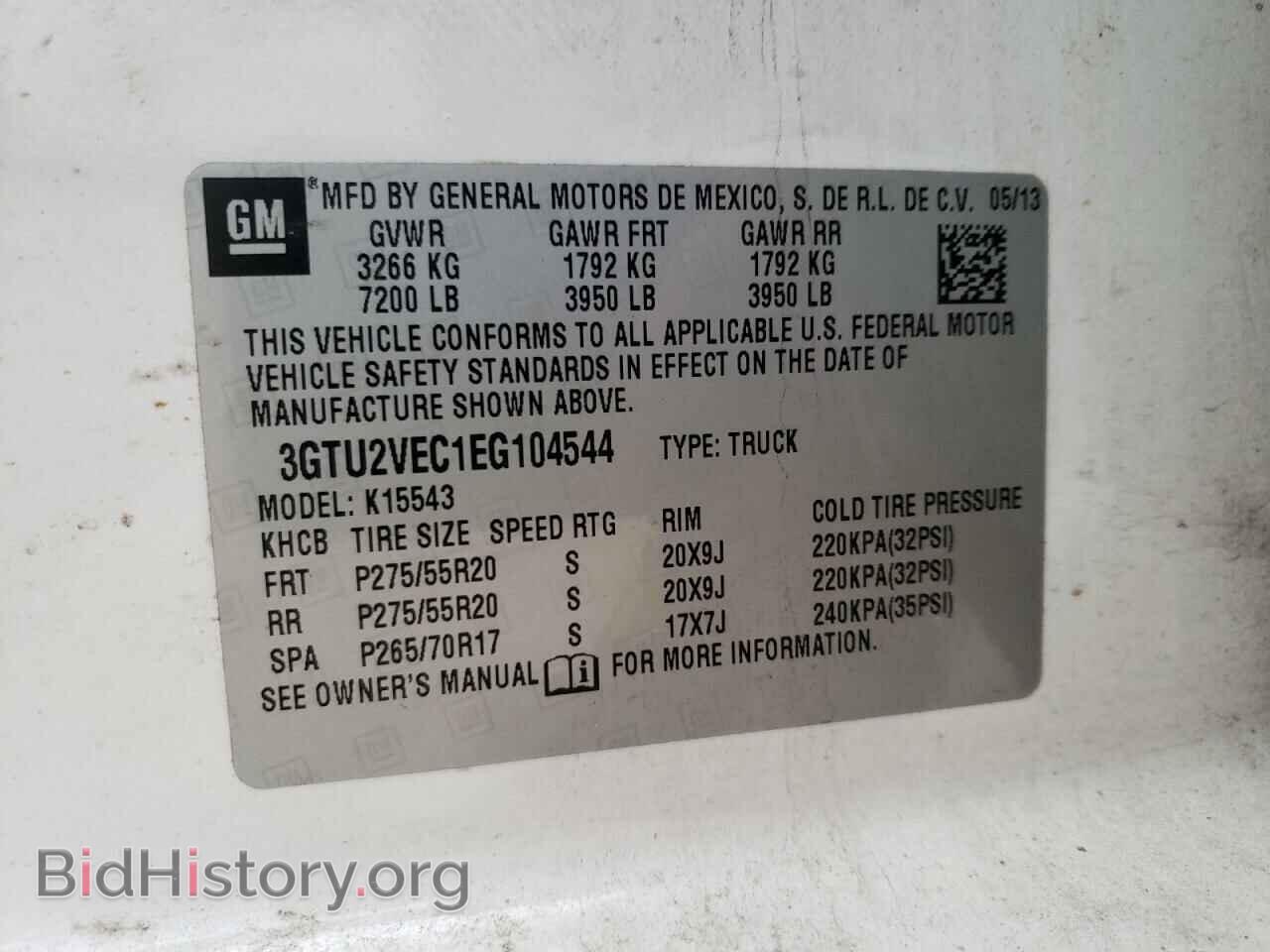 2014 GMC SIERRA - VIN: 3GTU2VEC1EG104544 - Фото 10