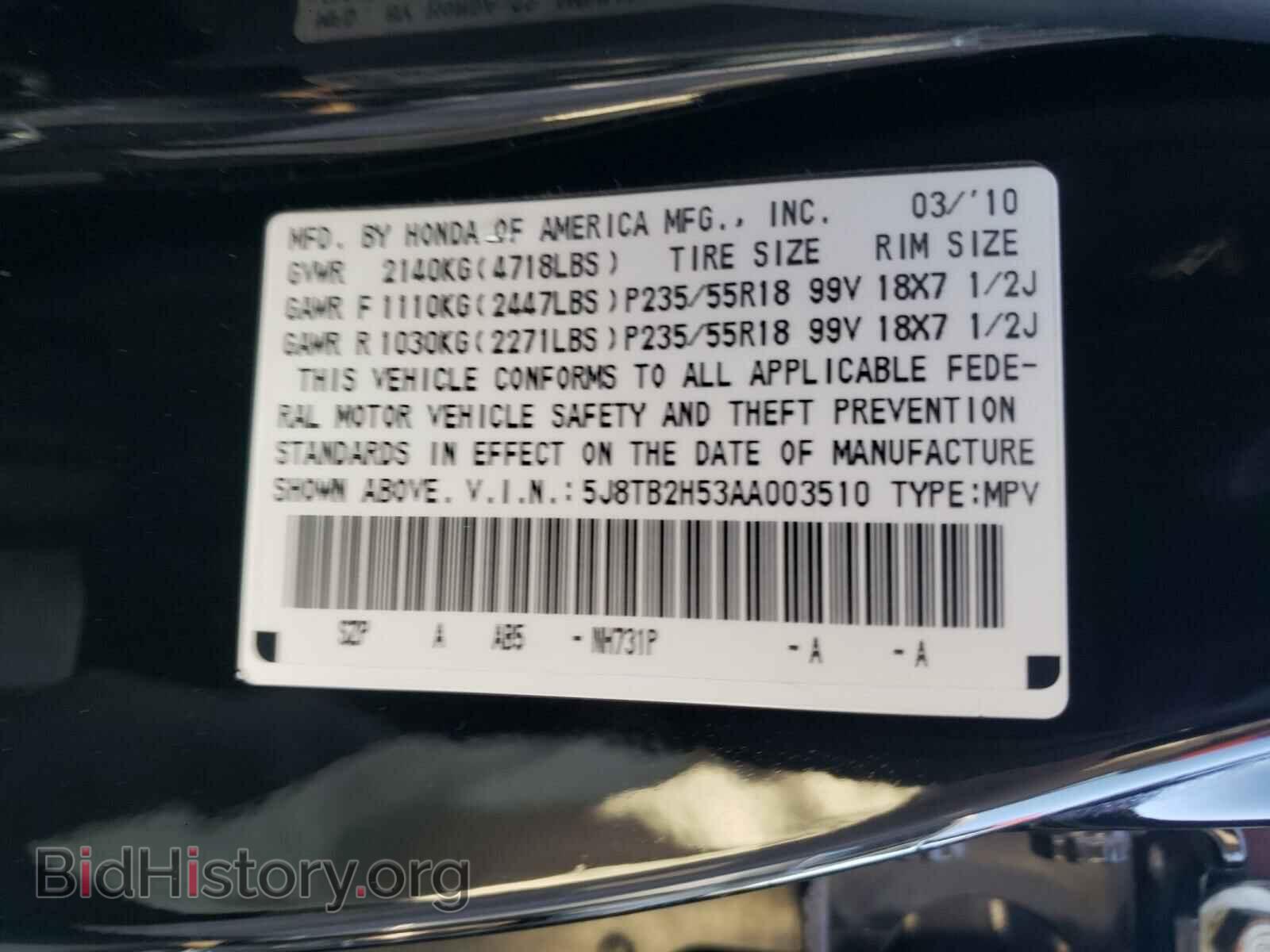 2010 ACURA RDX - VIN: 5J8TB2H53AA003510 - Фото 10