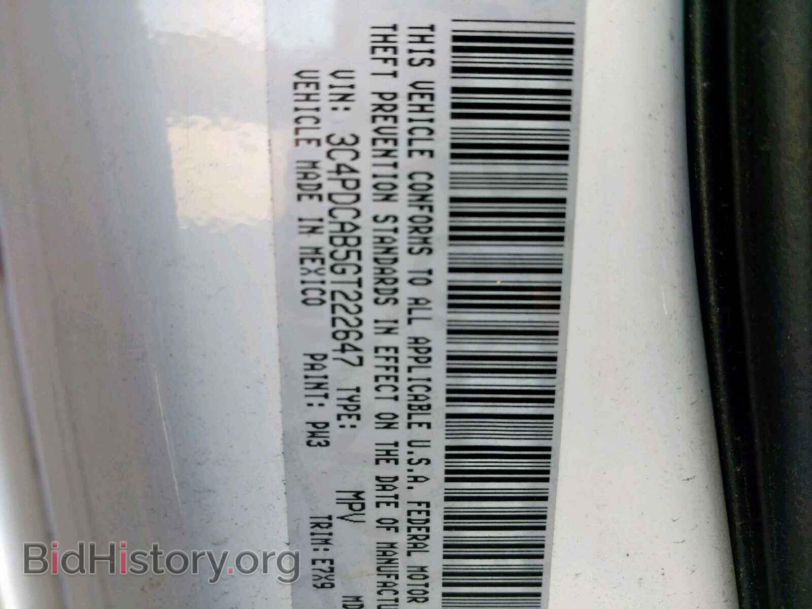 2016 DODGE JOURNEY SE - VIN: 3C4PDCAB5GT222647 - Фото 10