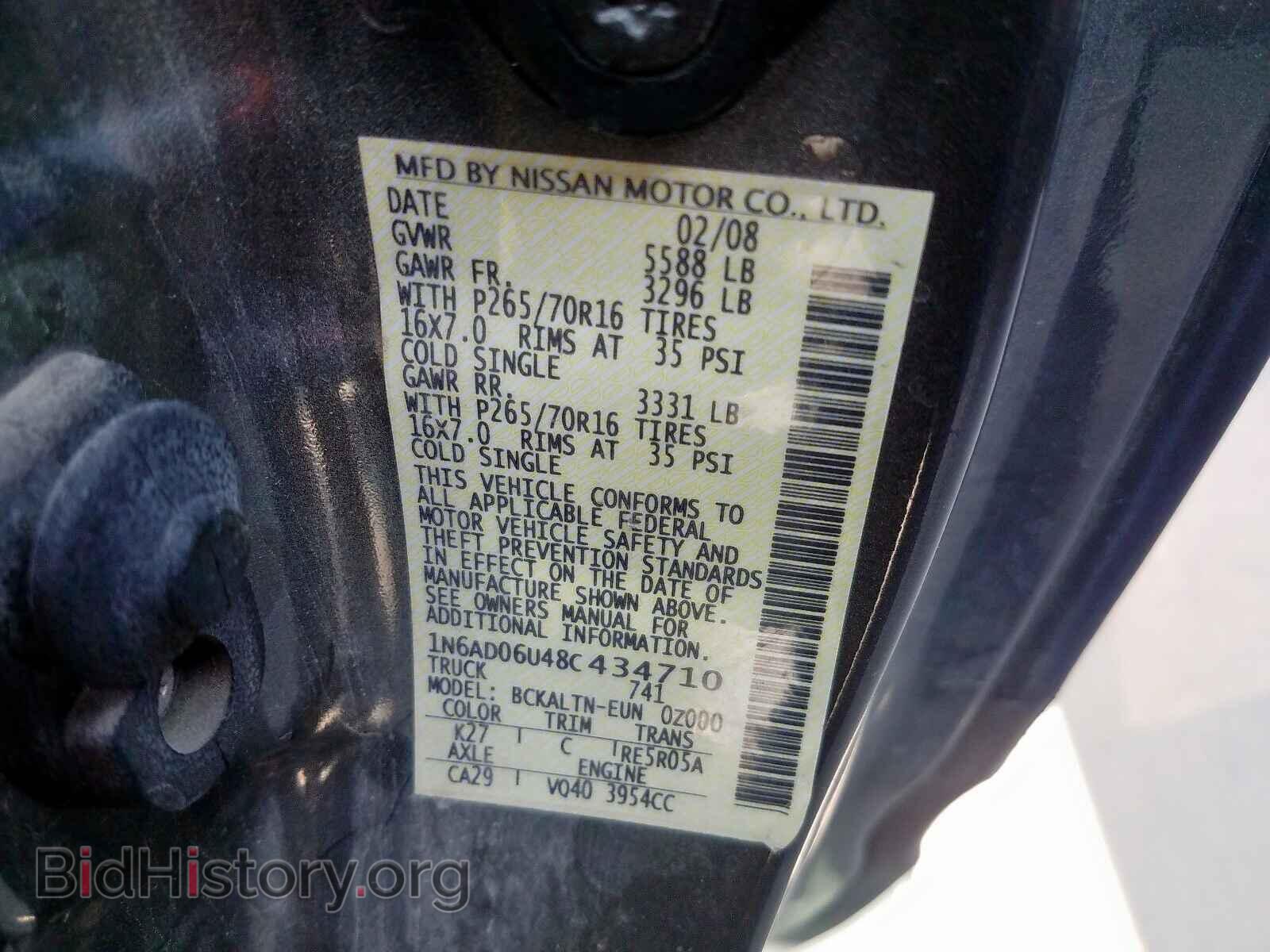 2008 NISSAN FRONTIER - VIN: 1N6AD06U48C434710 - Фото 10