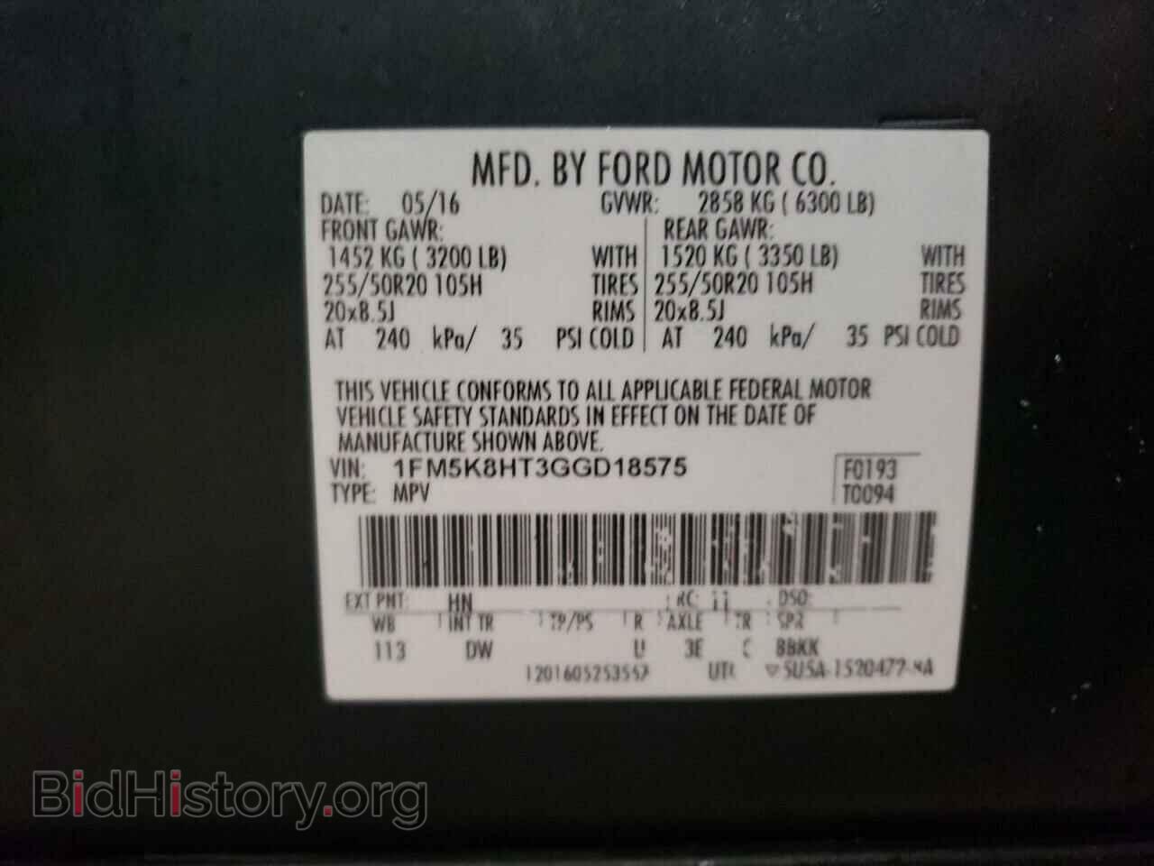 2016 FORD EXPLORER - VIN: 1FM5K8HT3GGD18575 - Фото 10