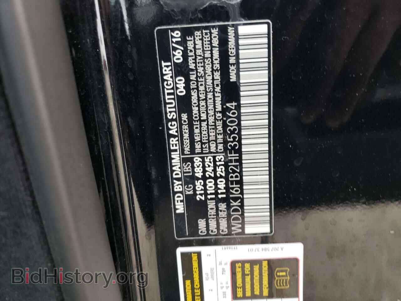2017 MERCEDES-BENZ E-CLASS - VIN: WDDKJ6FB2HF353064 - Фото 10