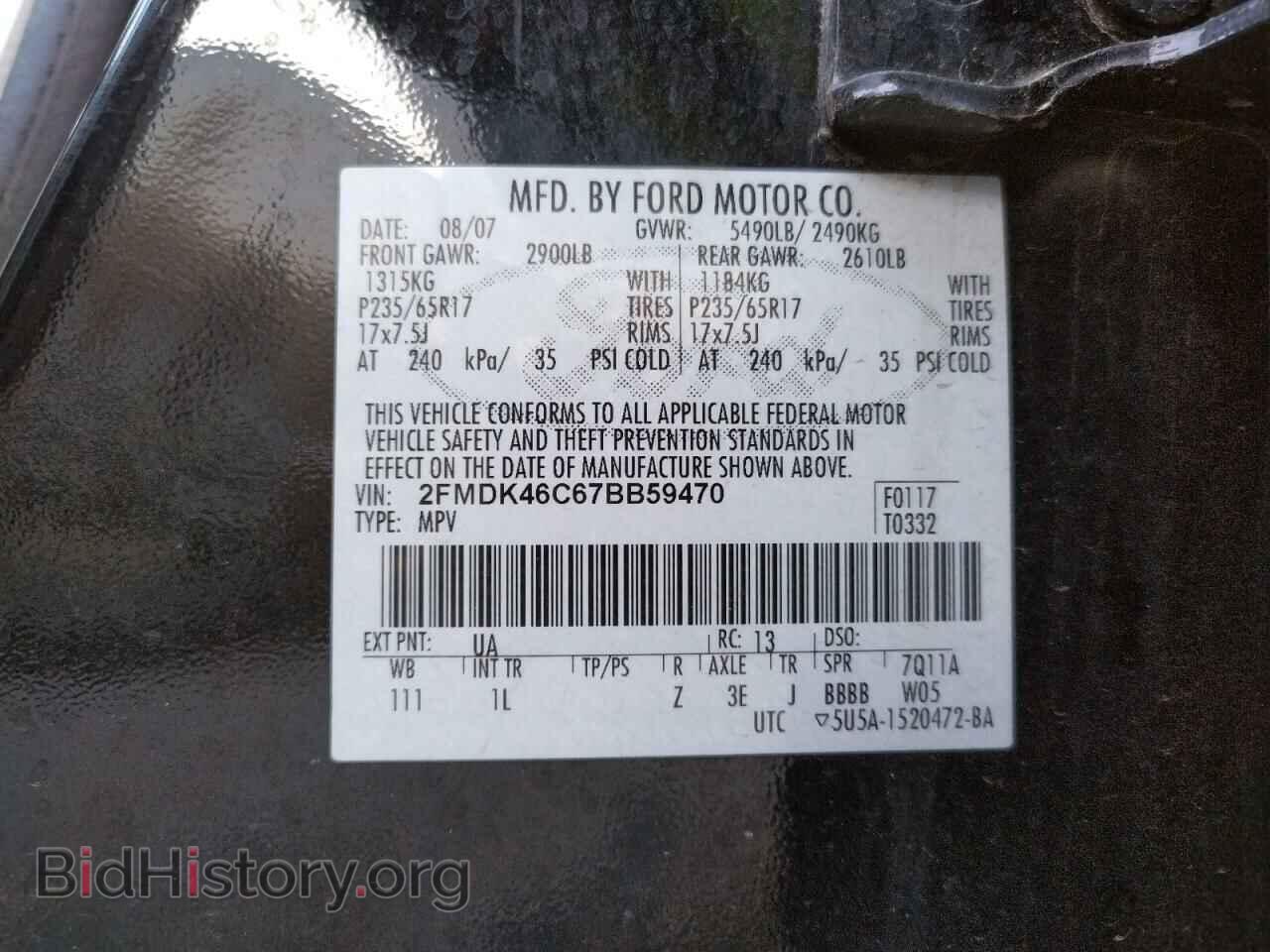 2007 FORD EDGE - VIN: 2FMDK46C67BB59470 - Фото 10