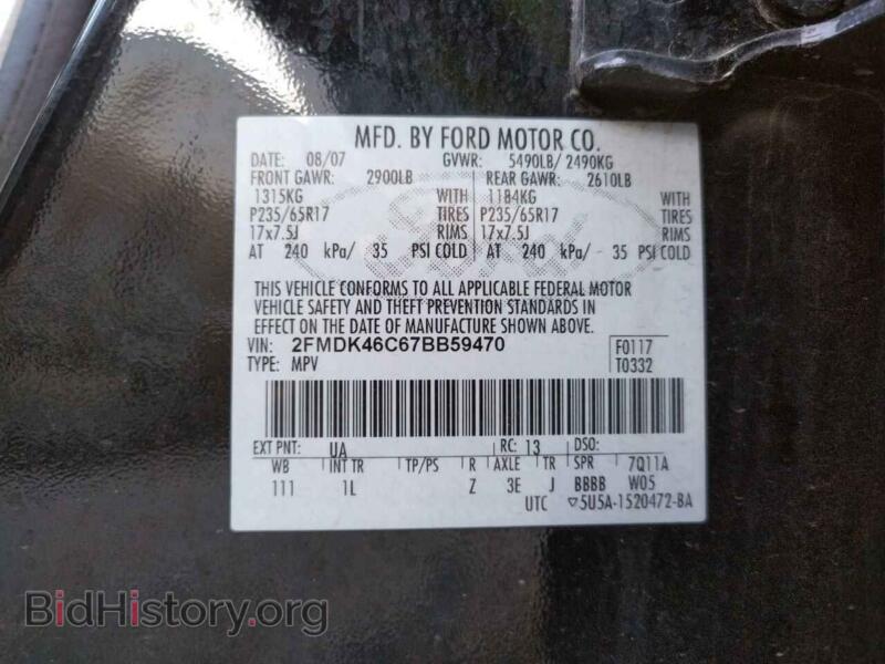 2007 Ford EDGE (VIN 2FMDK46C67BB59470) — photo 10 of 10