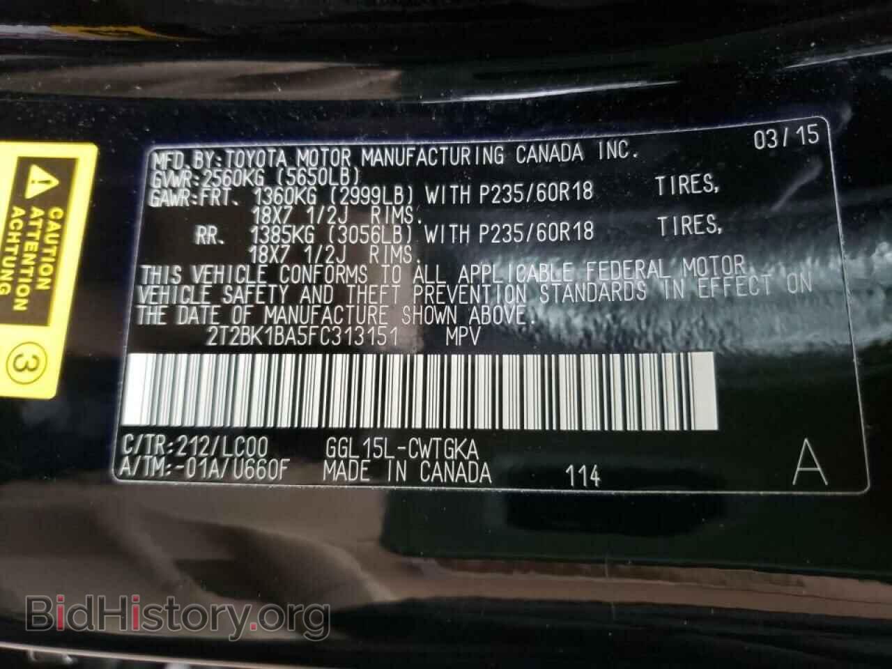 2015 LEXUS RX350 - VIN: 2T2BK1BA5FC313151 - Фото 10