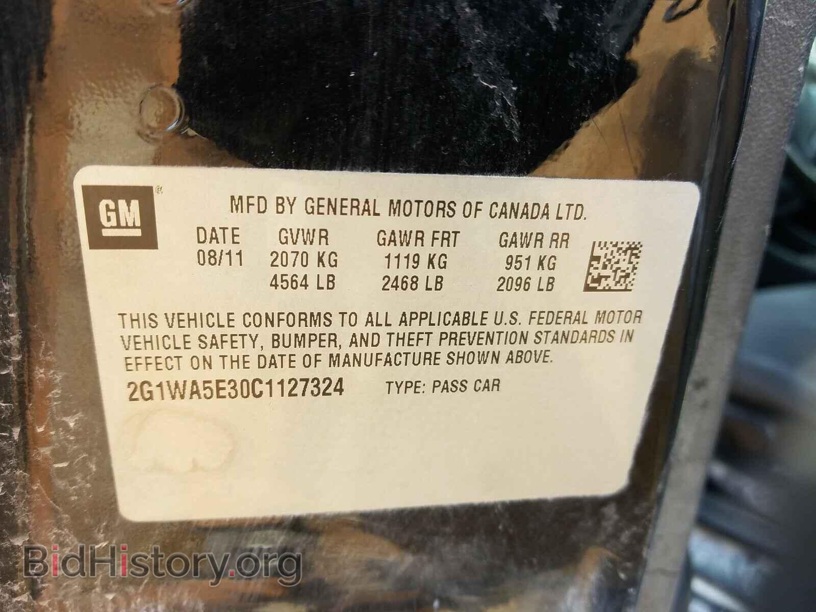 2012 CHEVROLET IMPALA - VIN: 2G1WA5E30C1127324 - Фото 10
