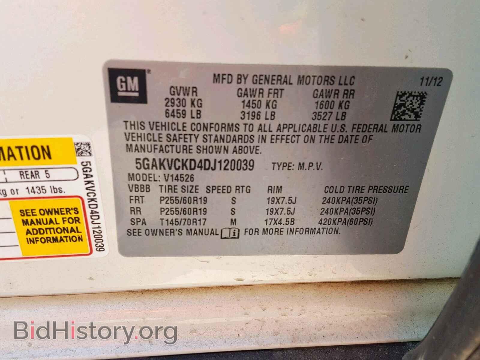 2013 BUICK ENCLAVE - VIN: 5GAKVCKD4DJ120039 - Фото 10